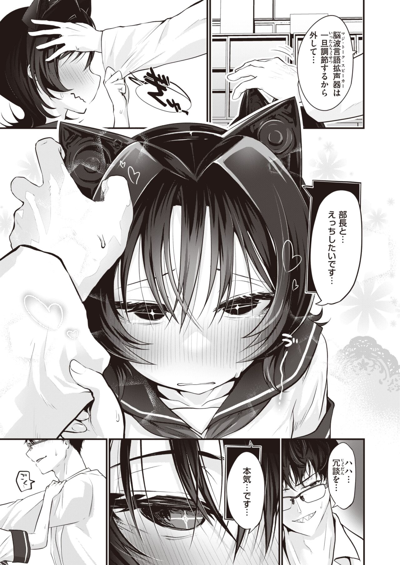 159