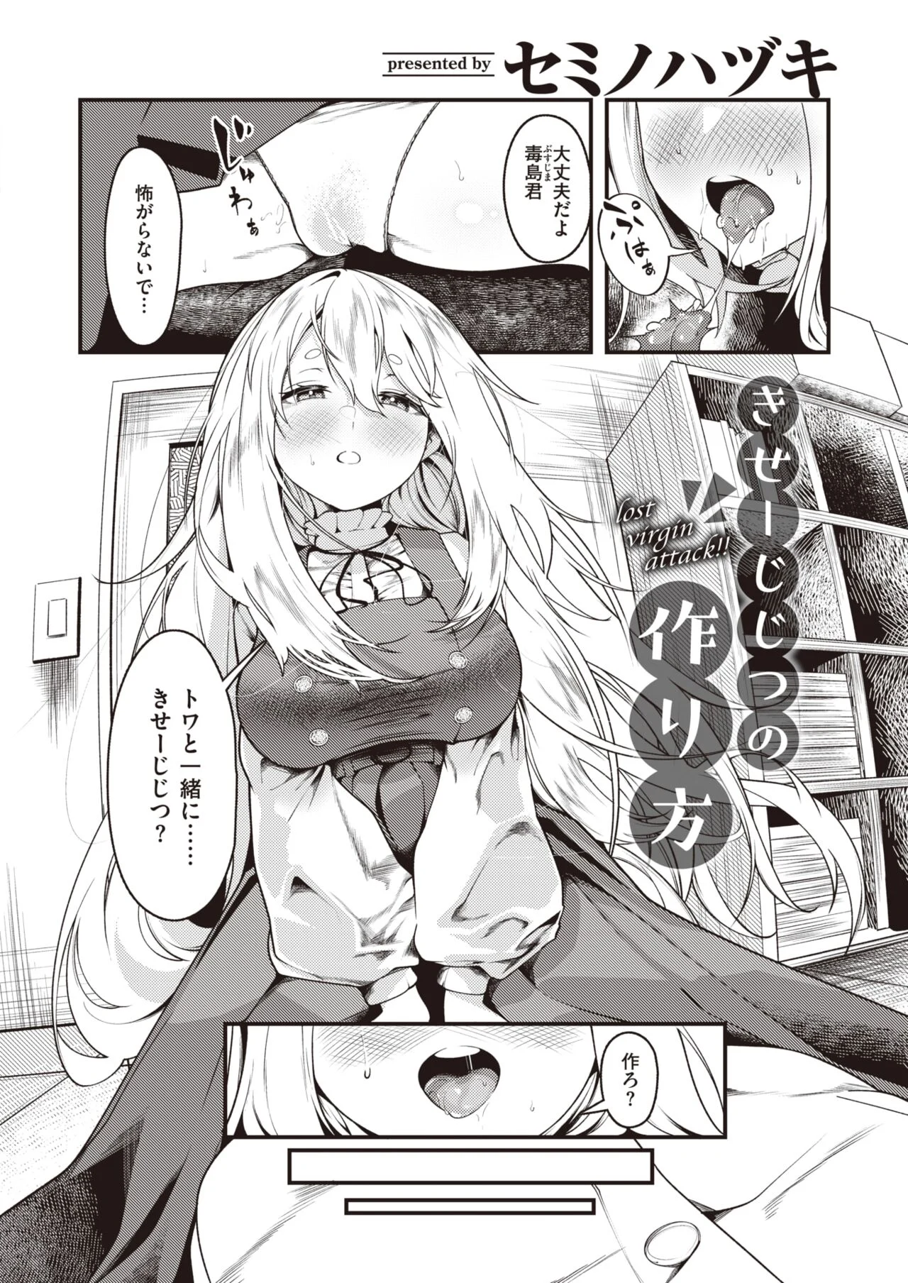 170