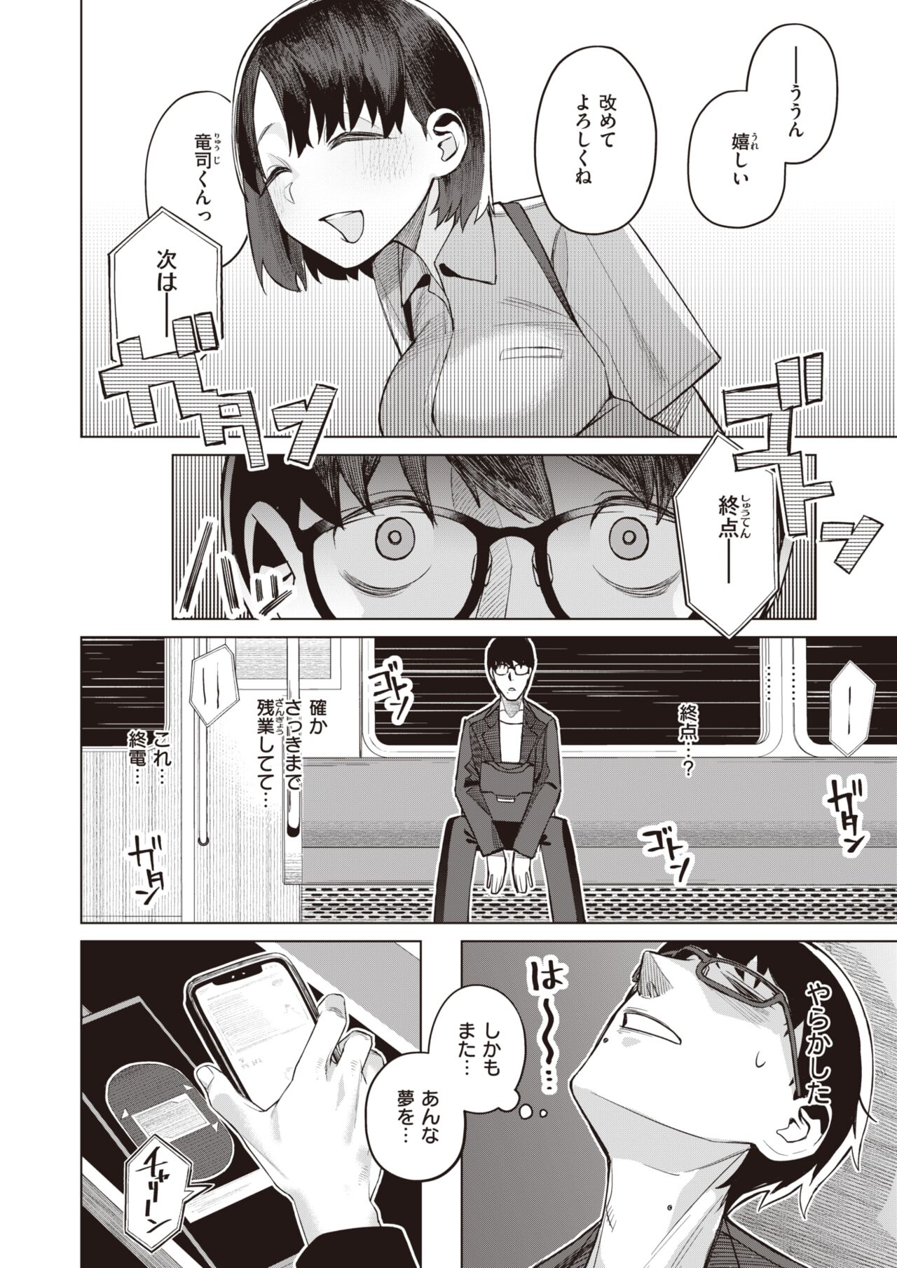 328