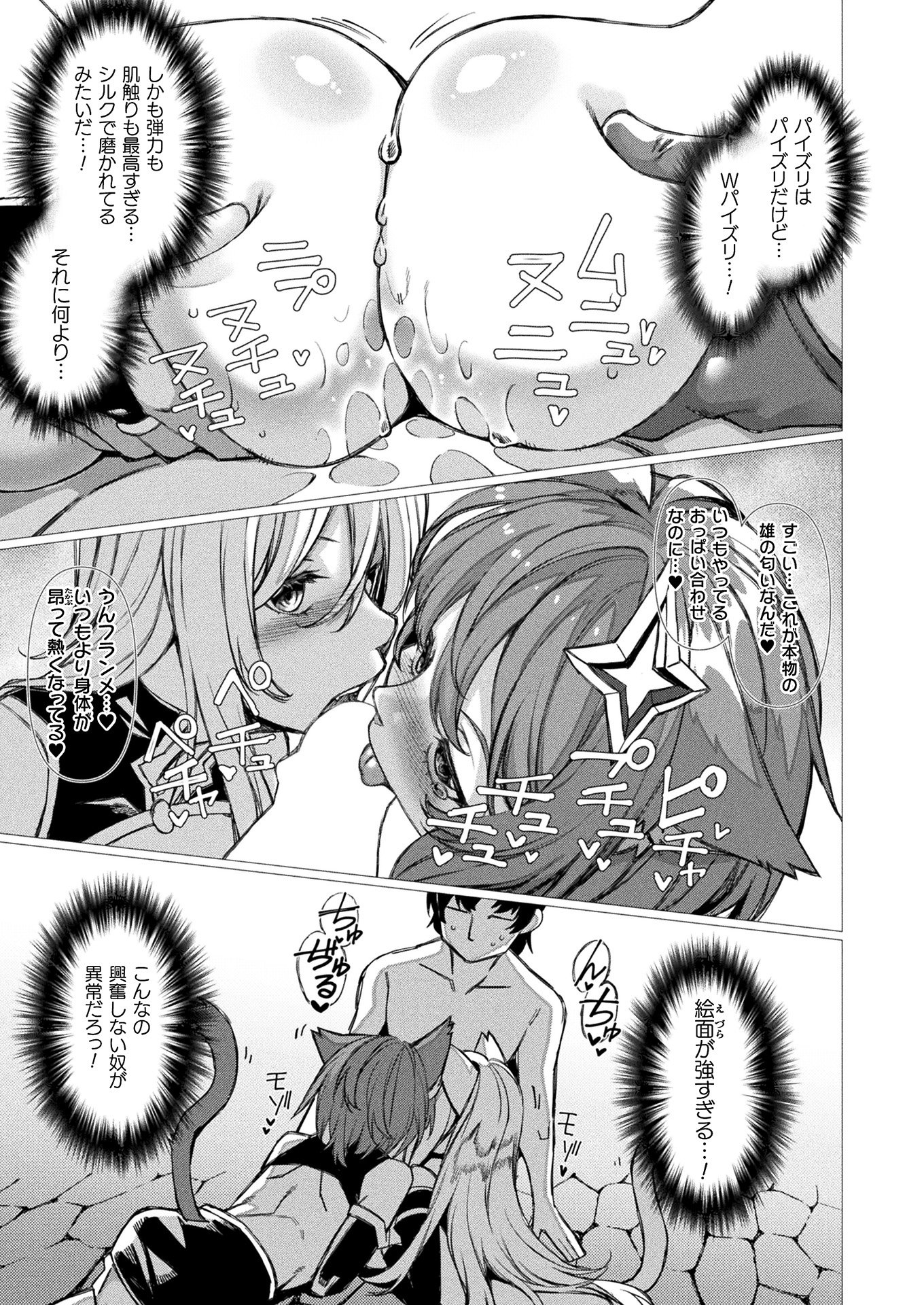 309