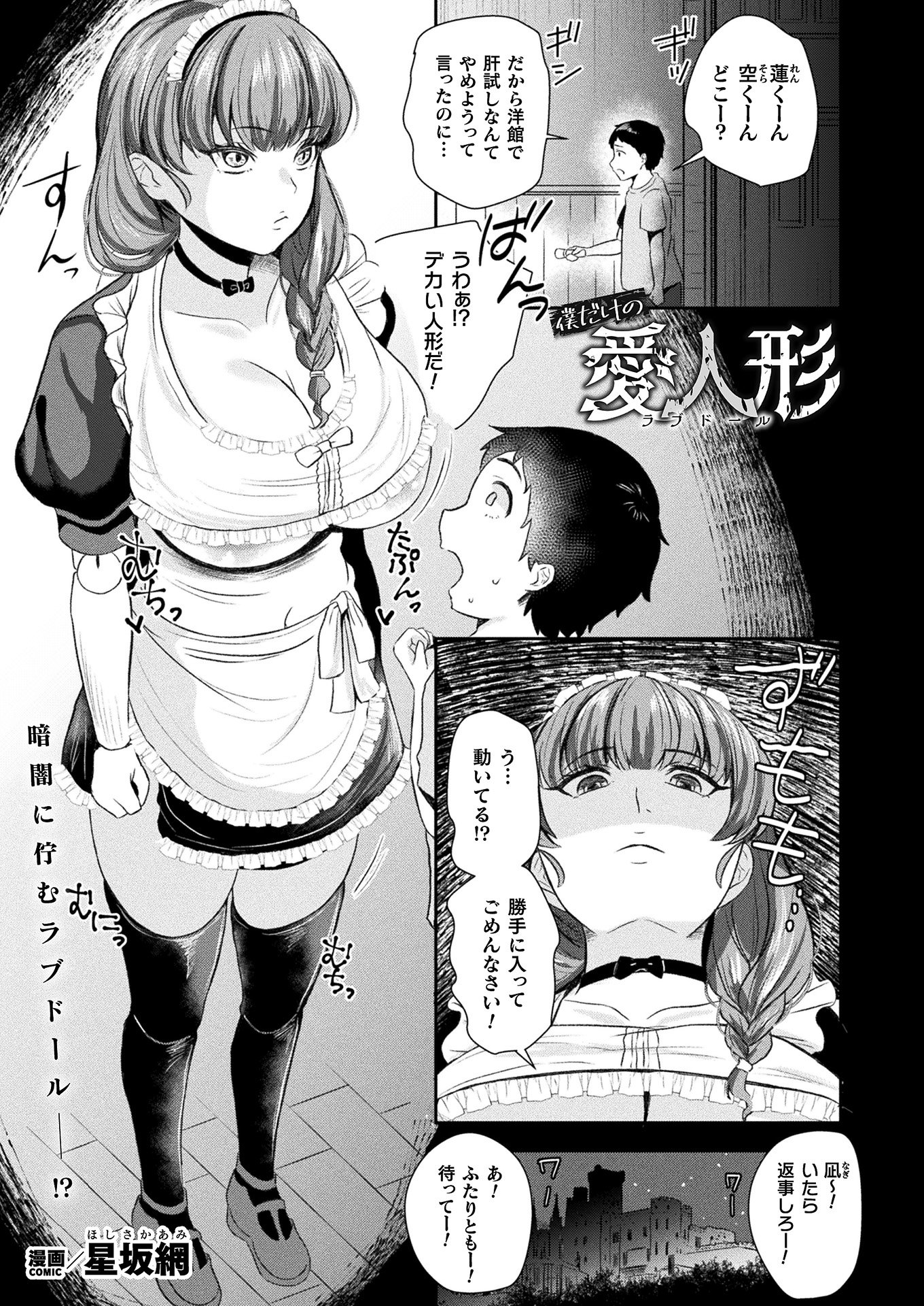 323