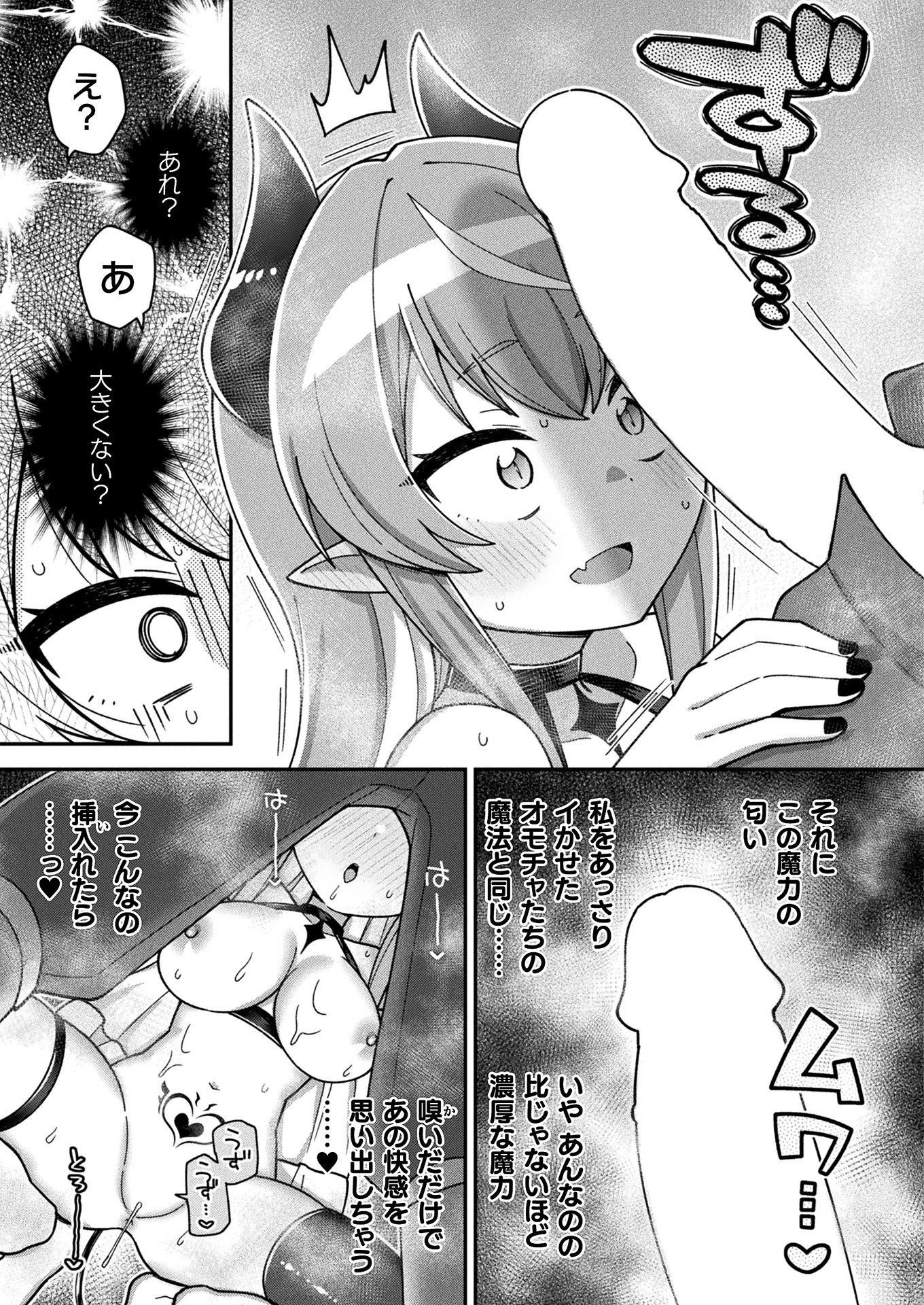 393