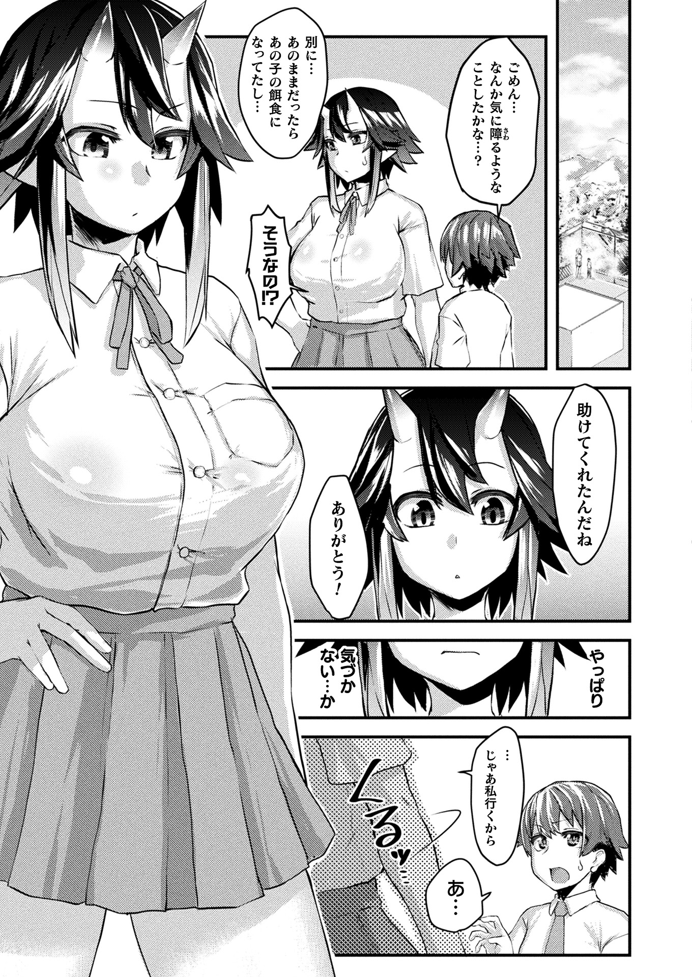 409