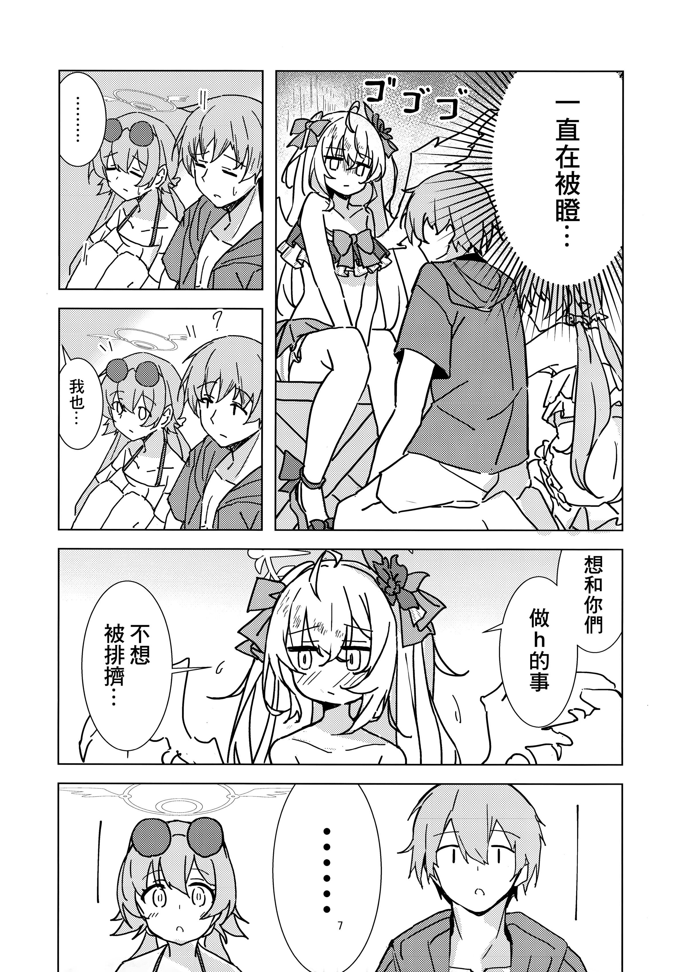 06