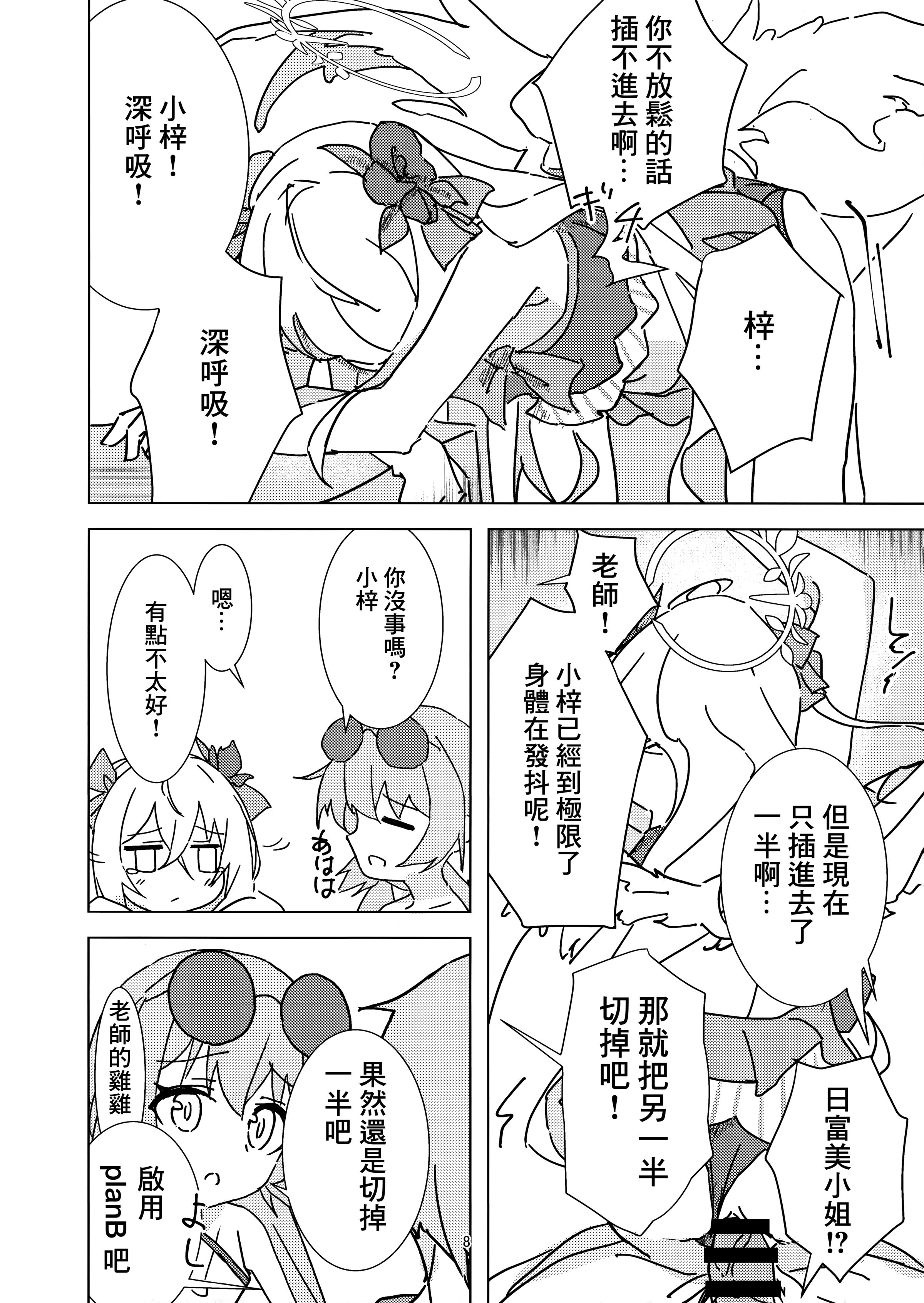 07