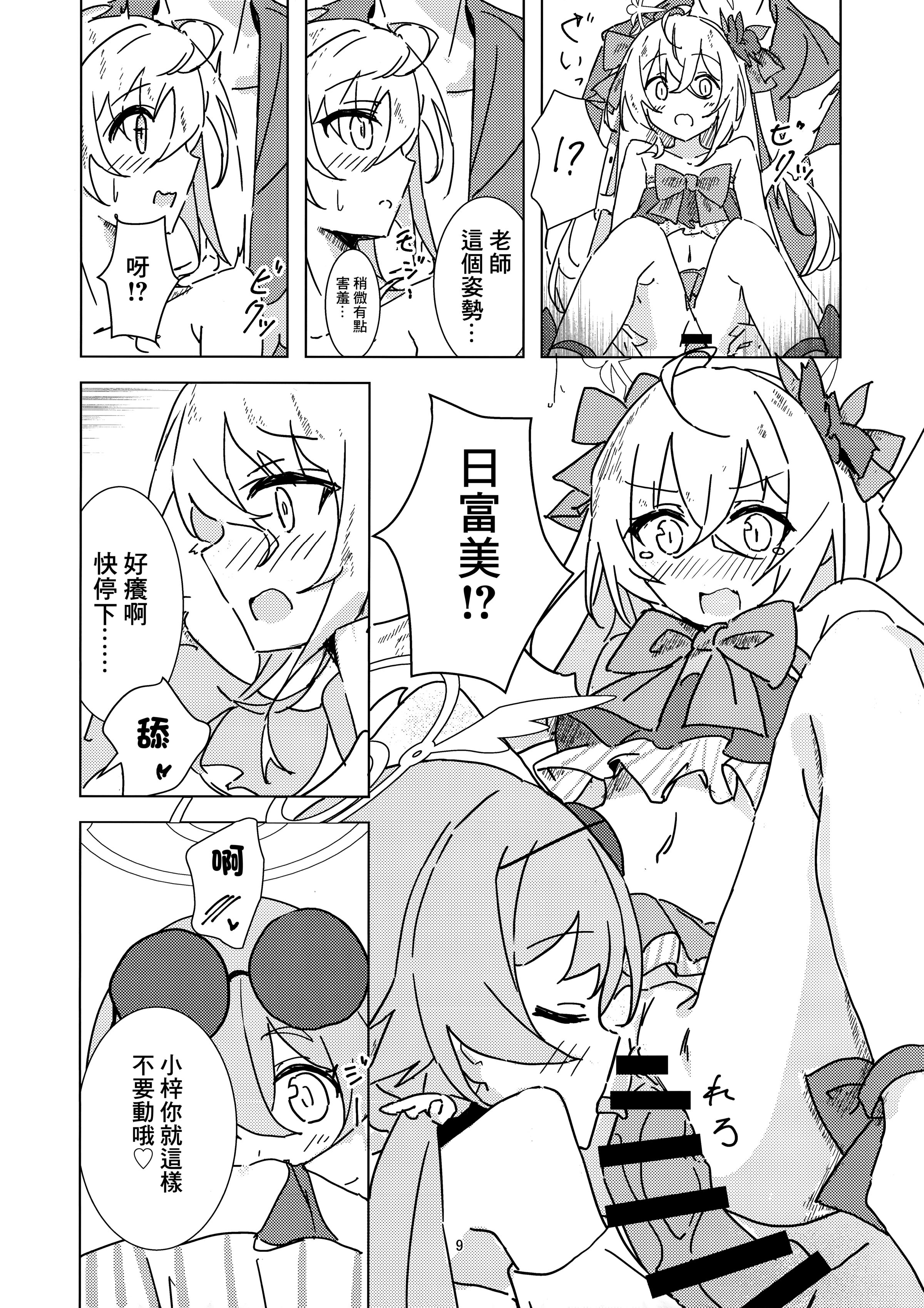 08