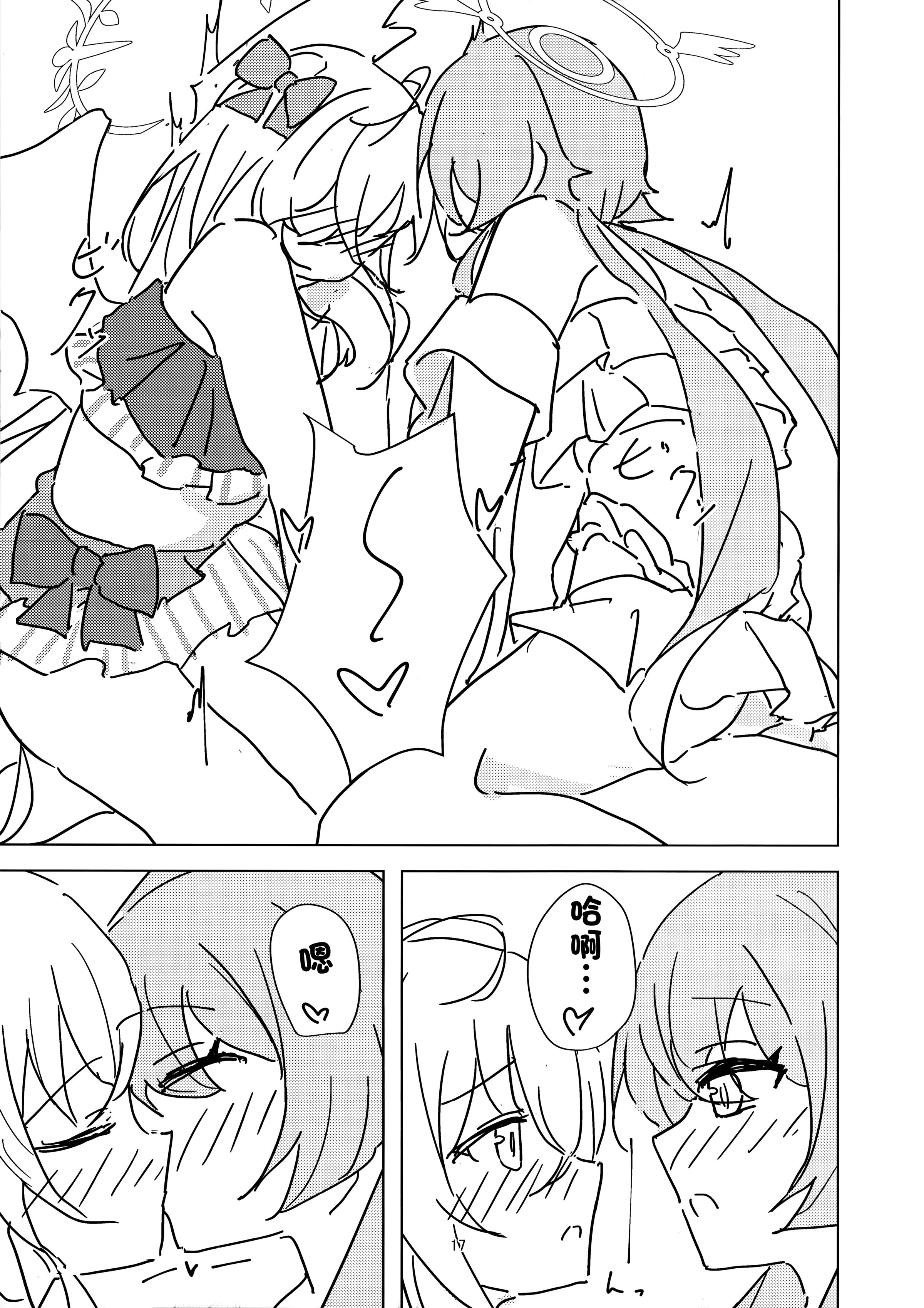 16