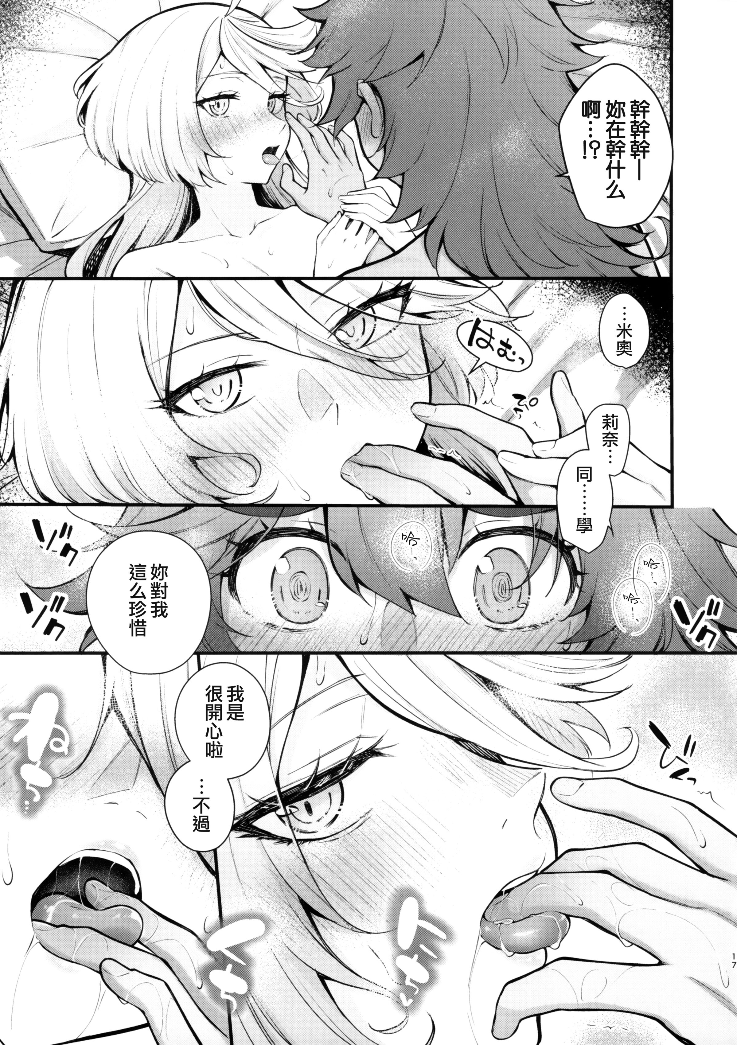 16