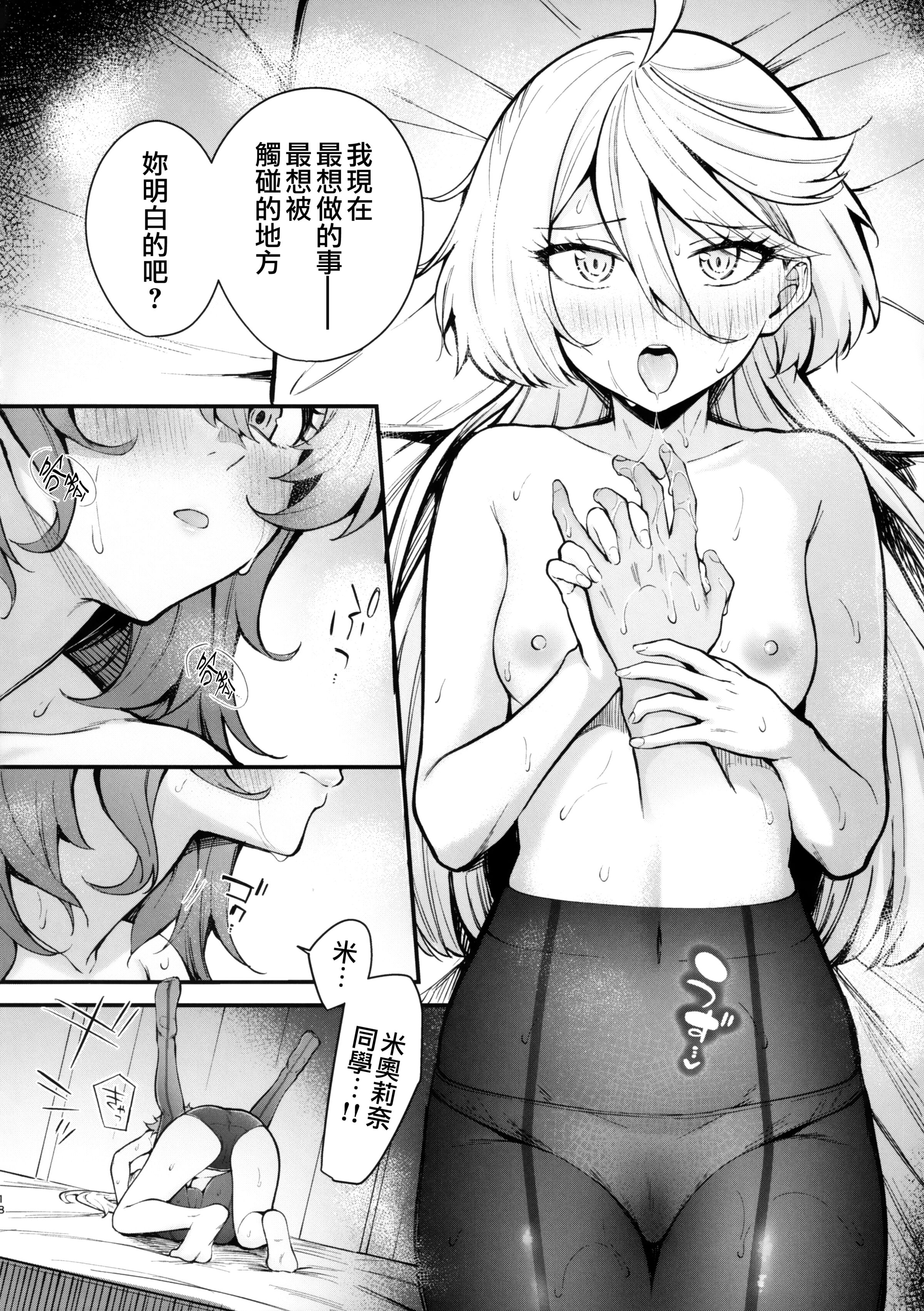 17