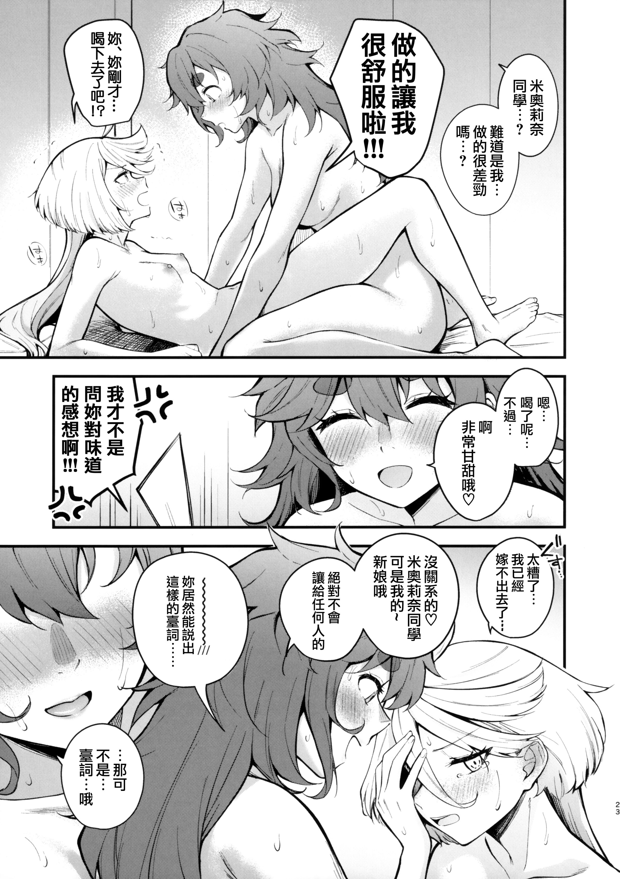 22