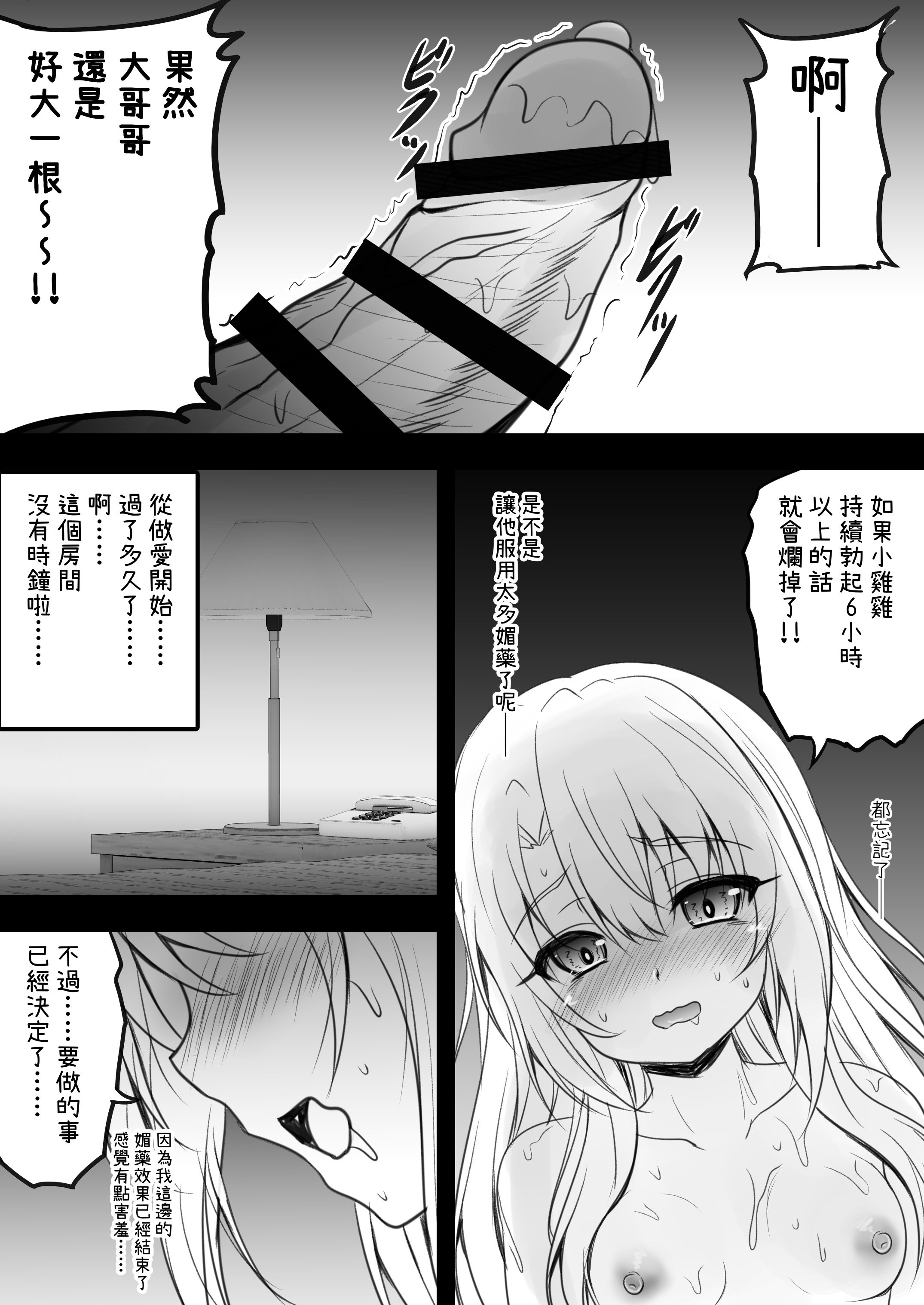 19
