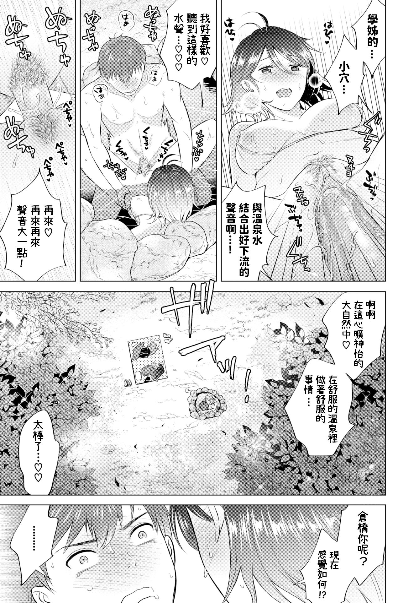 013