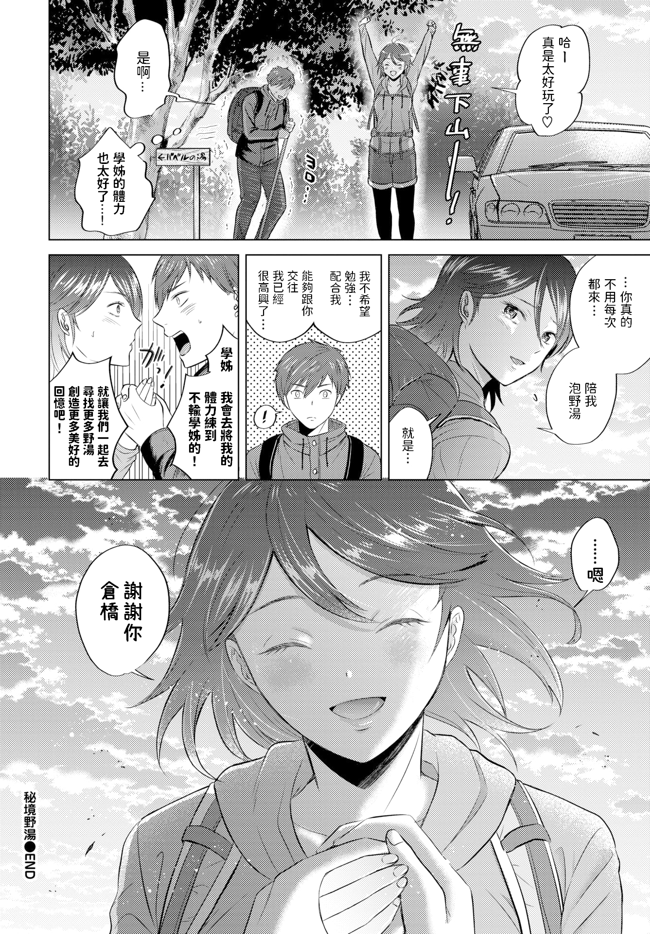 020