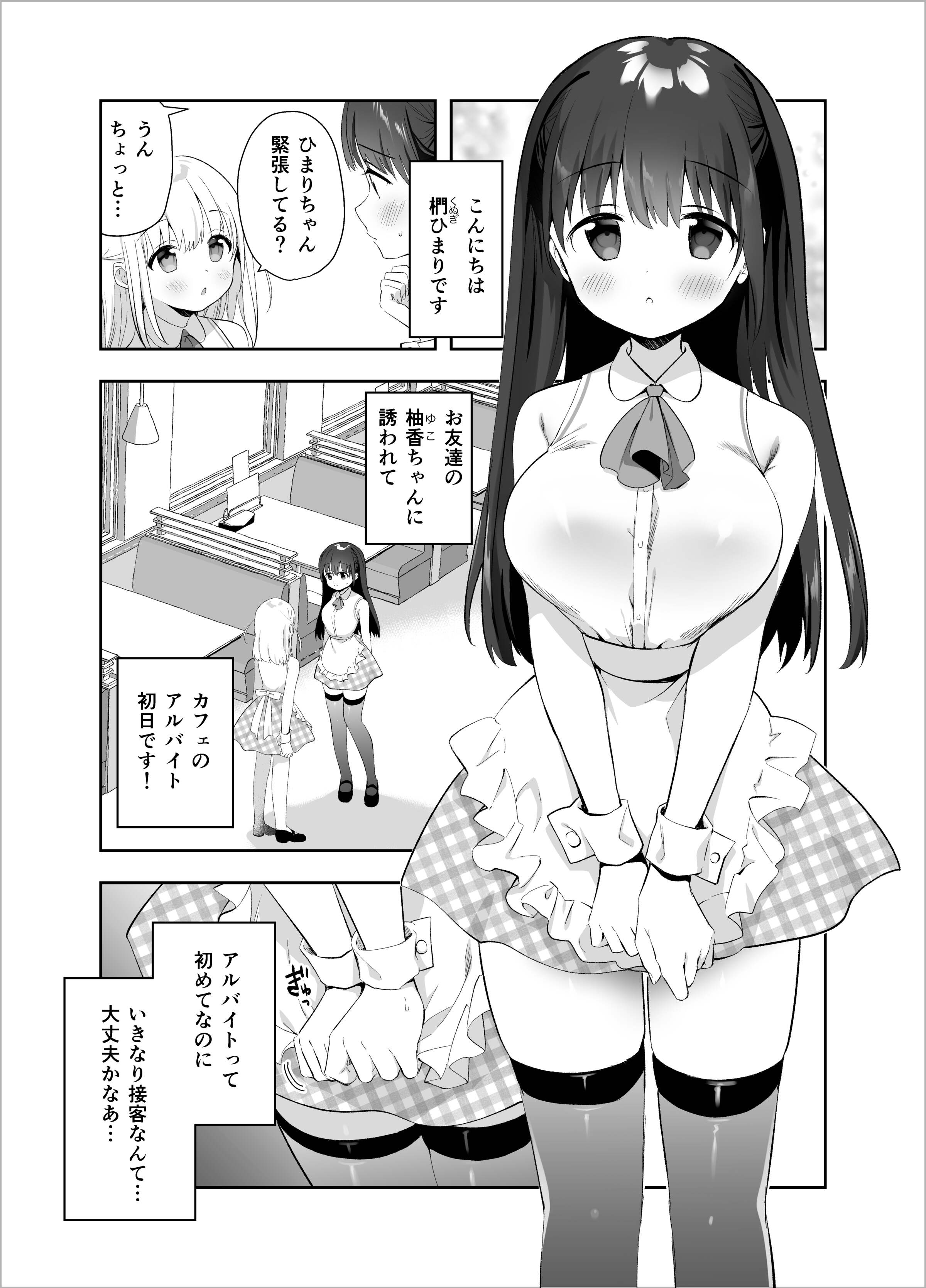 02