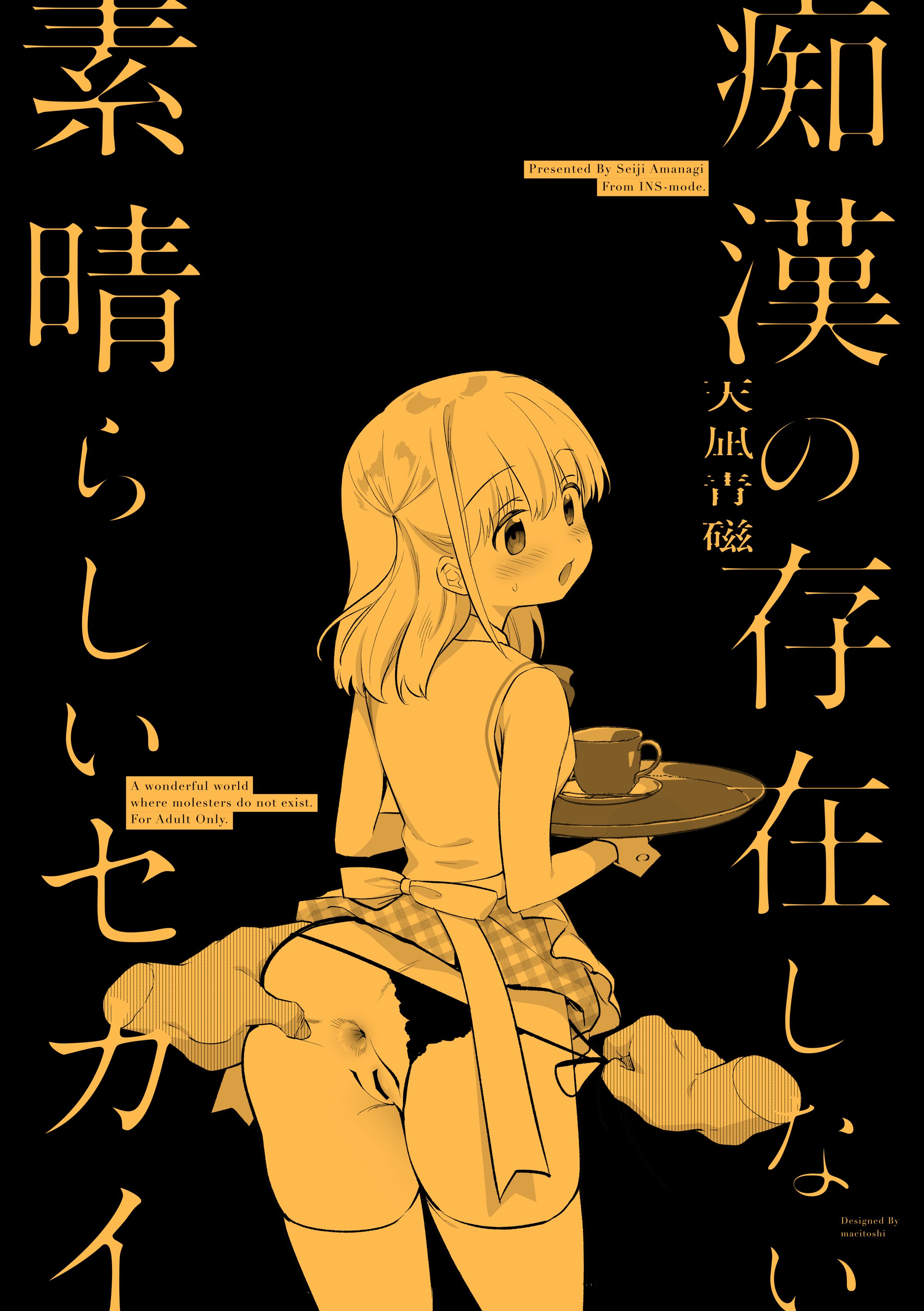 34