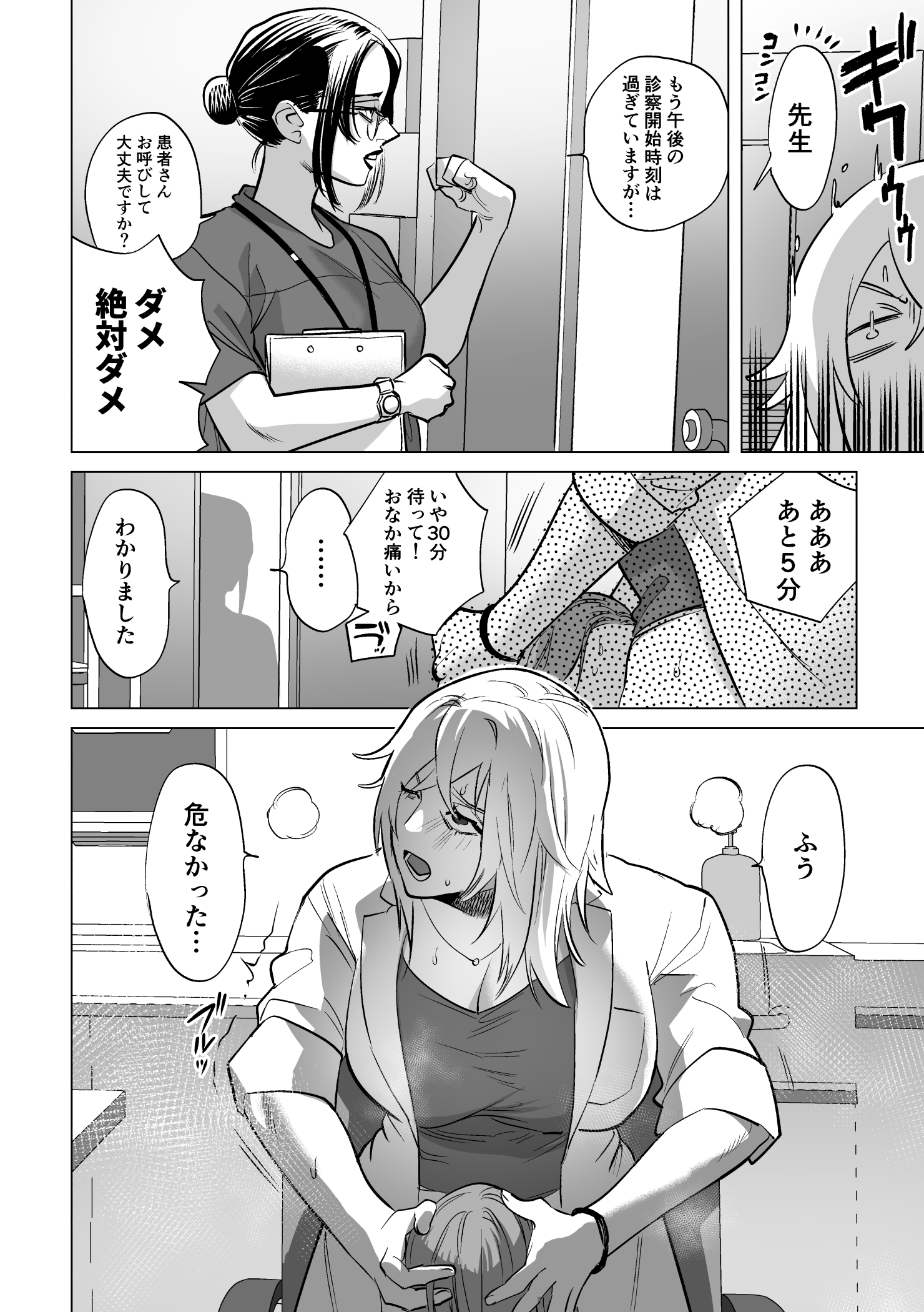 07