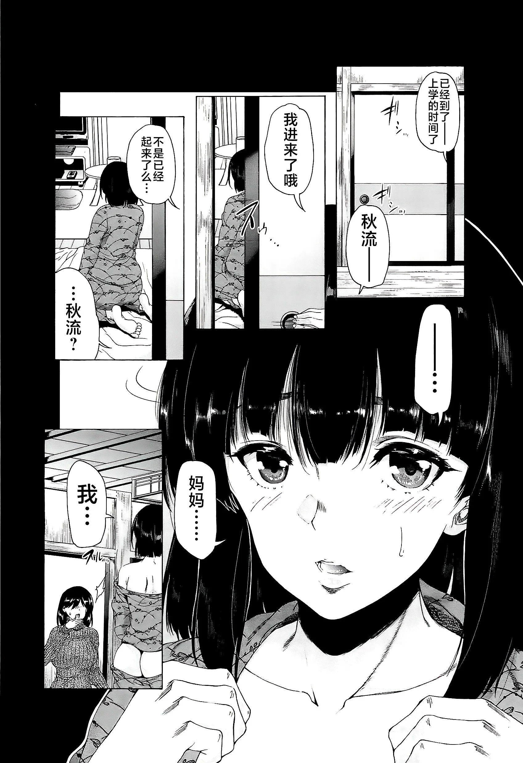 008