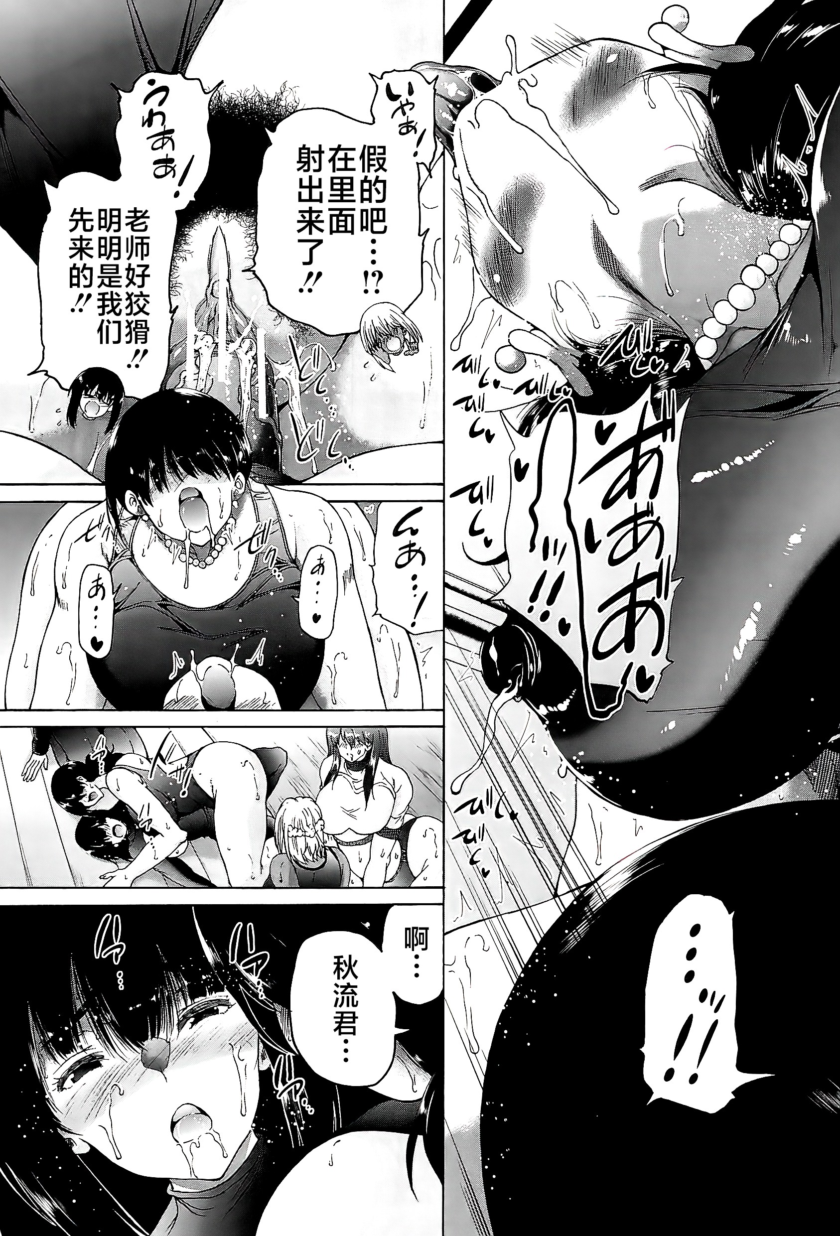 103
