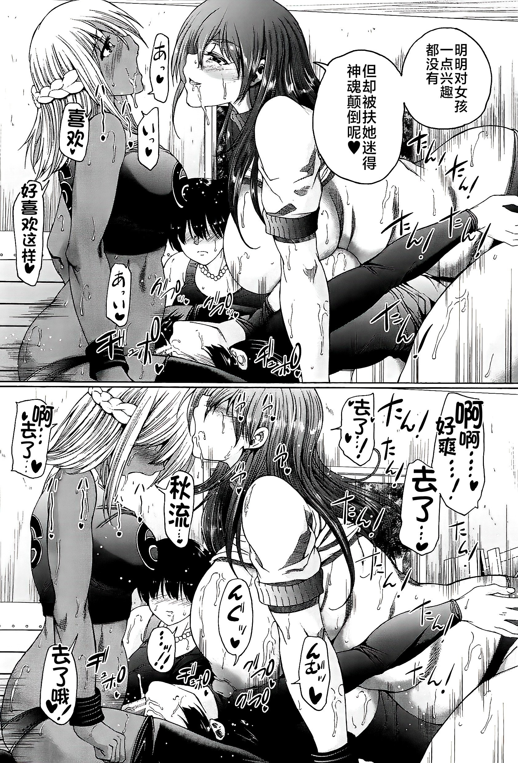 110