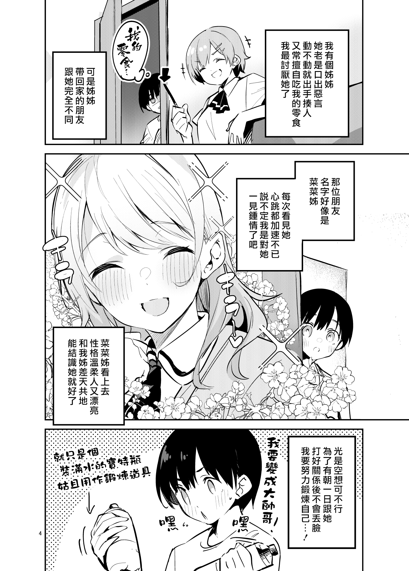 04