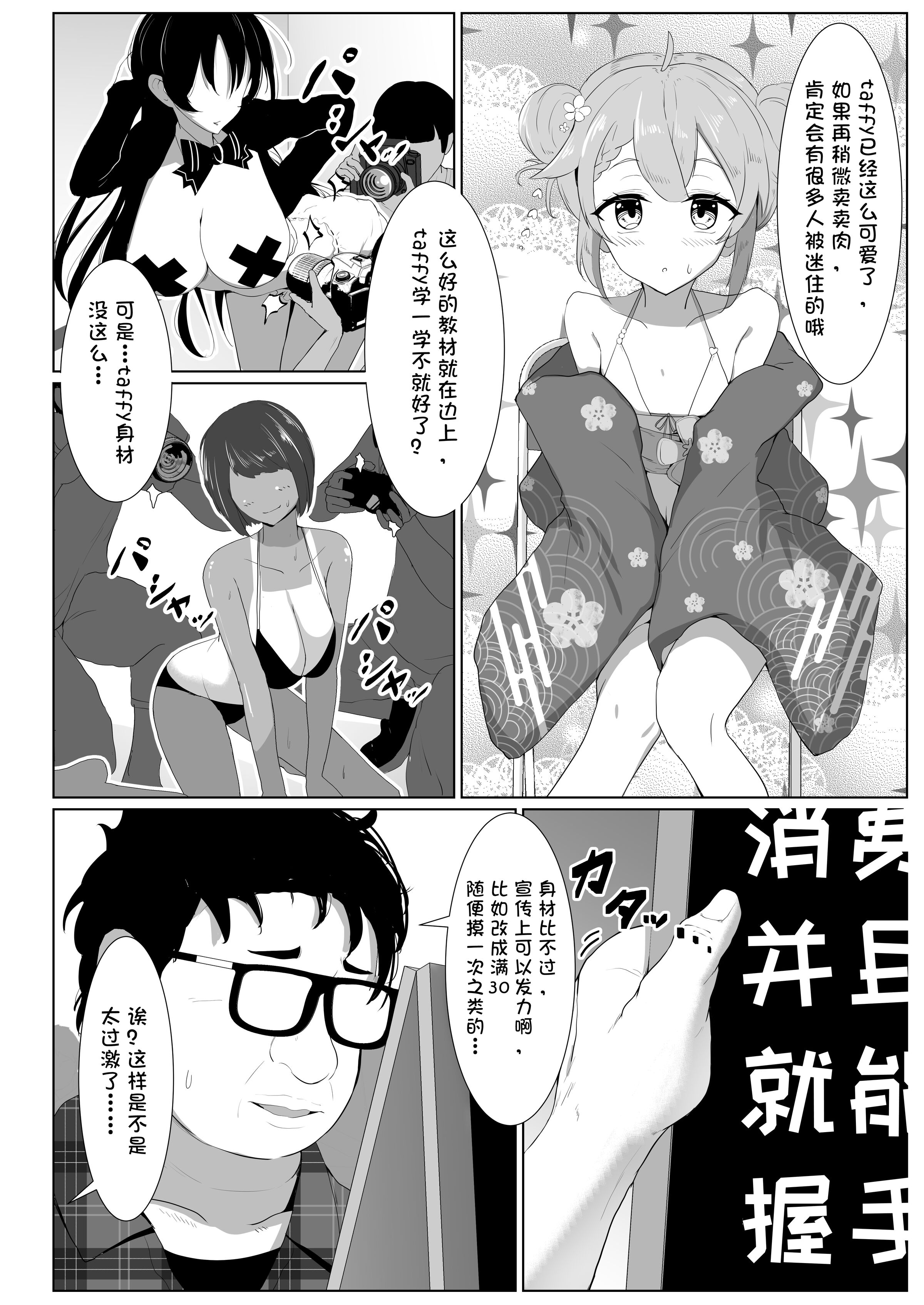 06