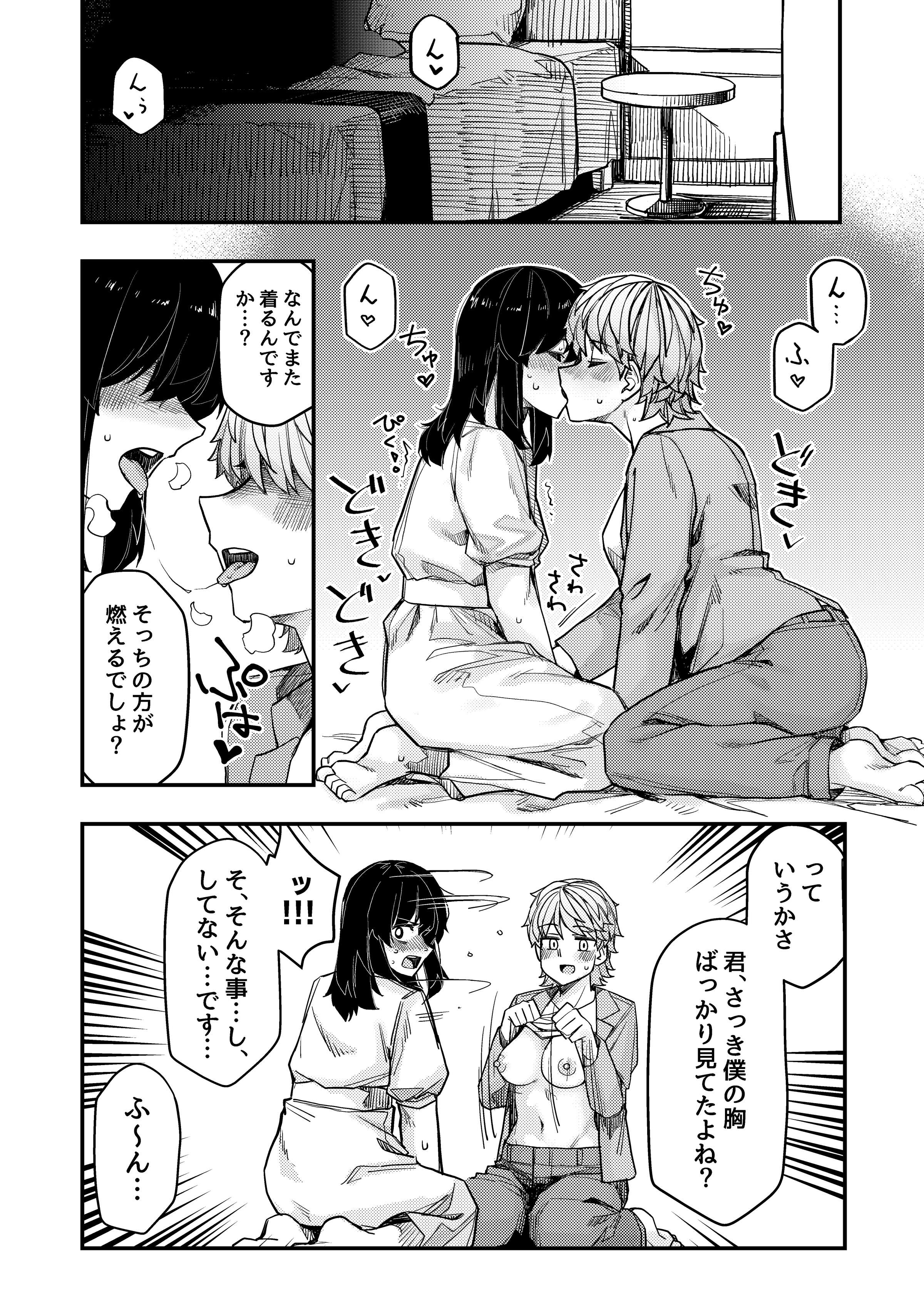 07