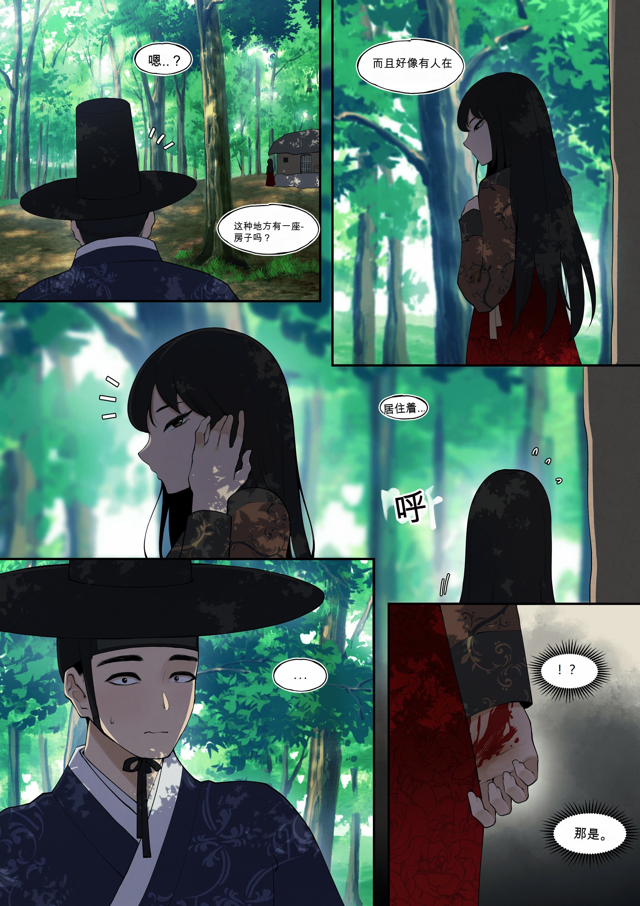 03