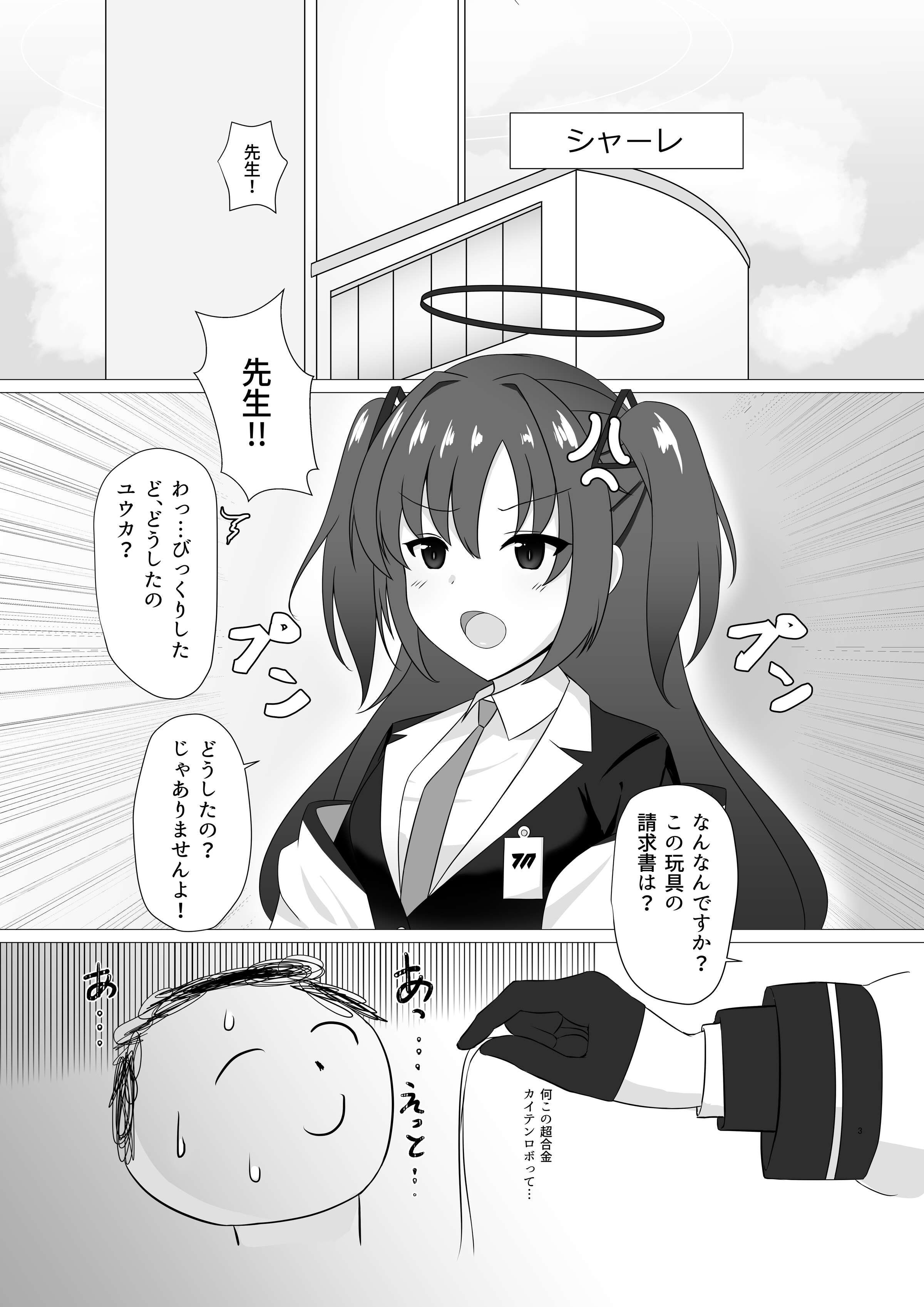 03