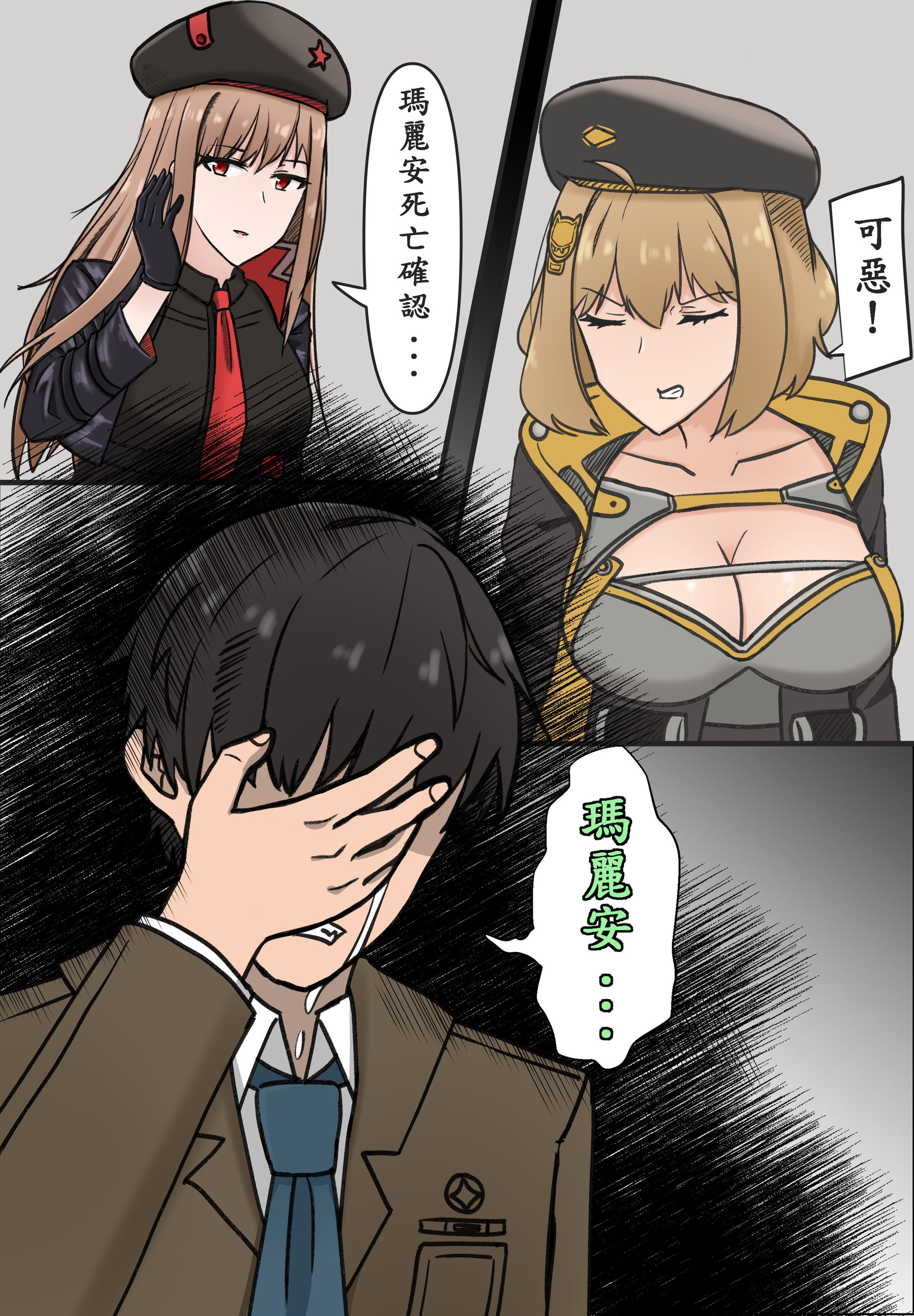 03