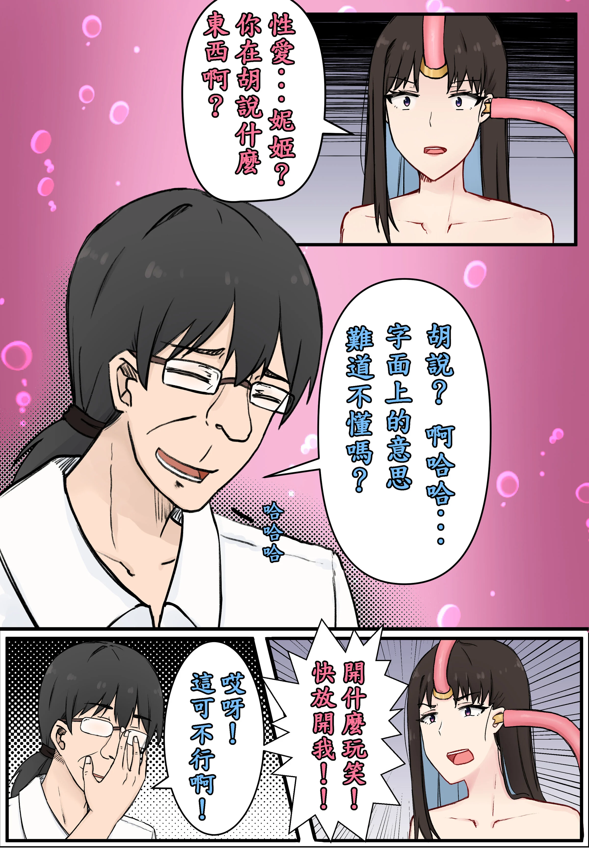 07
