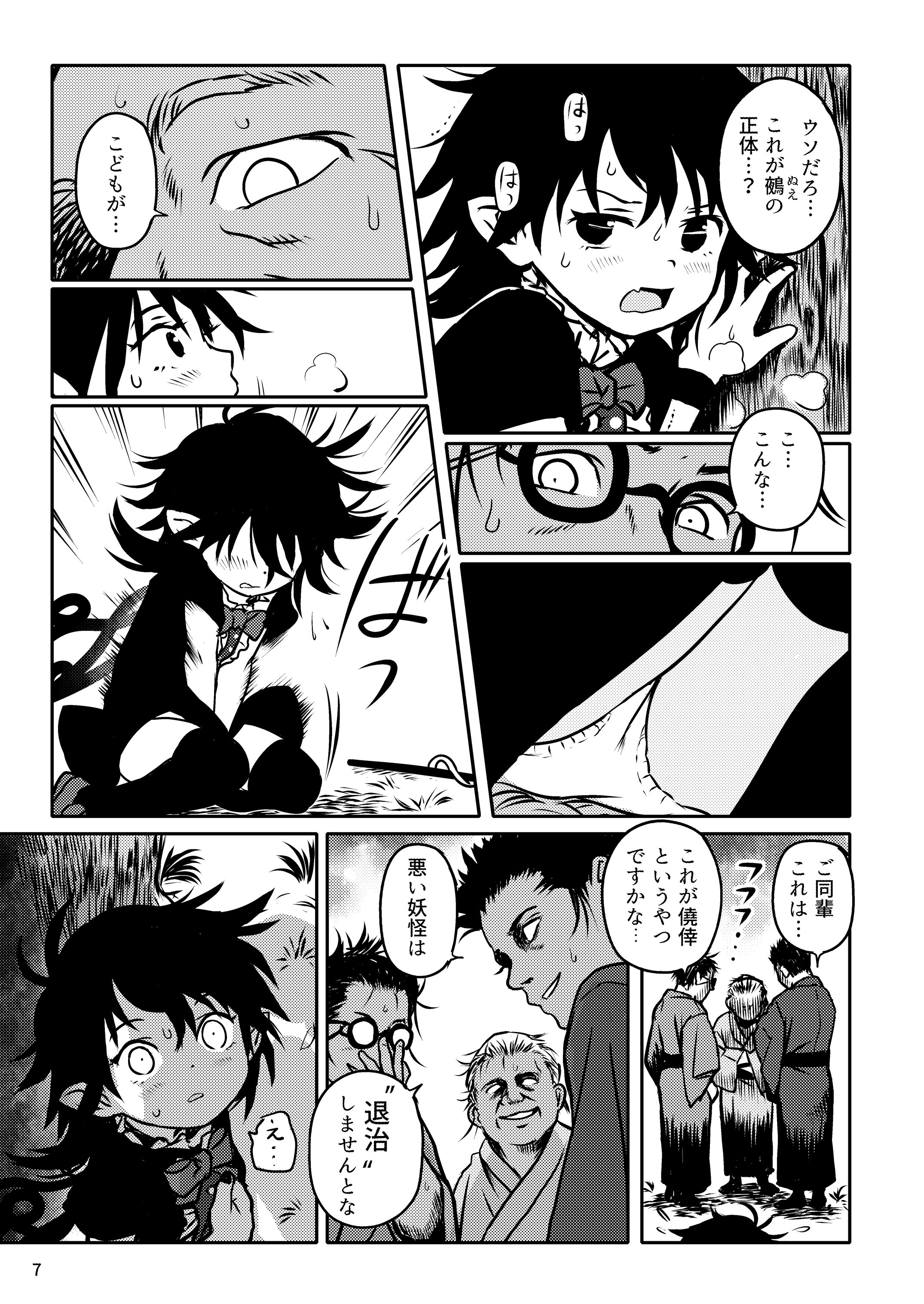 07