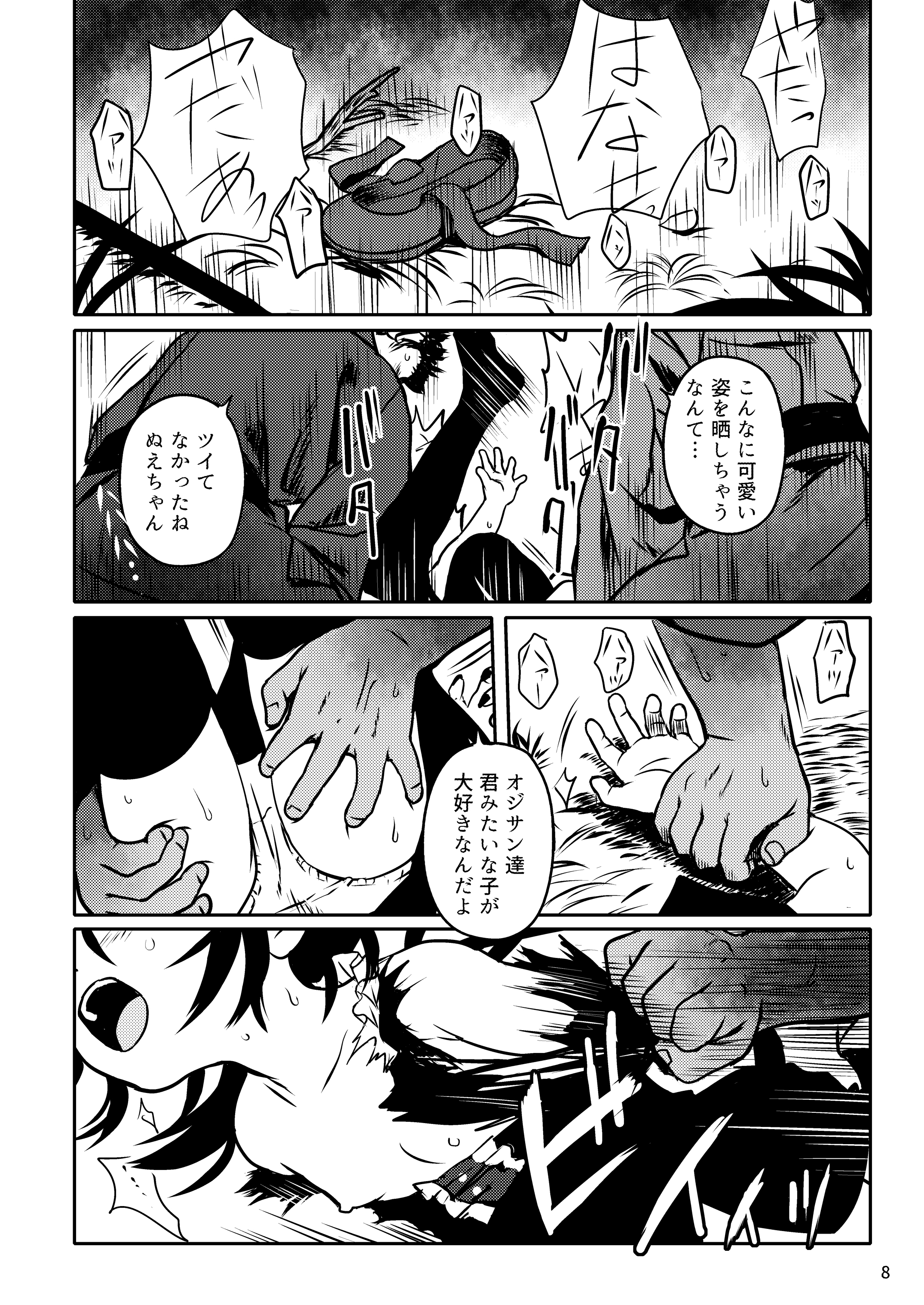 08