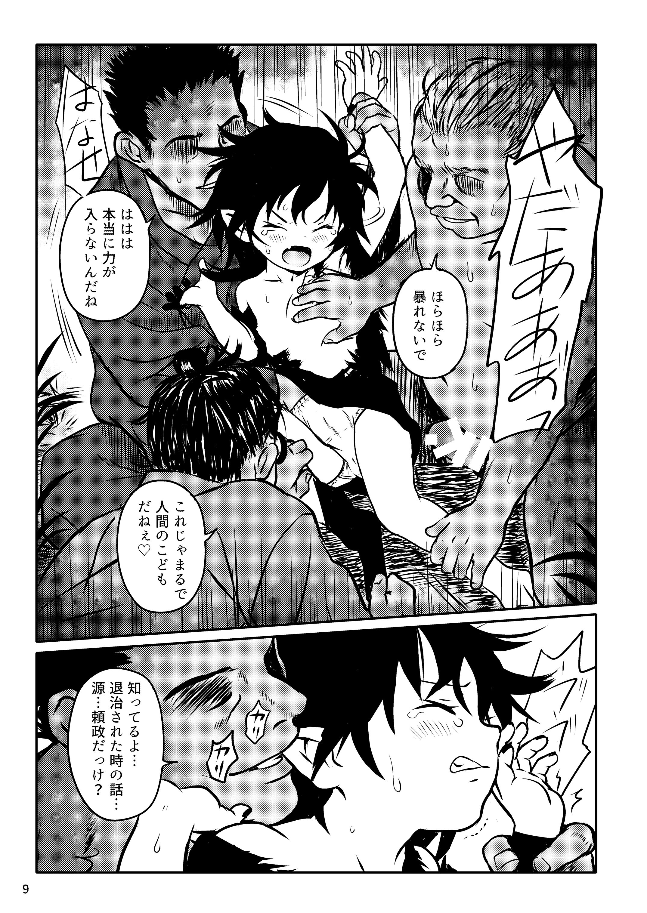 09