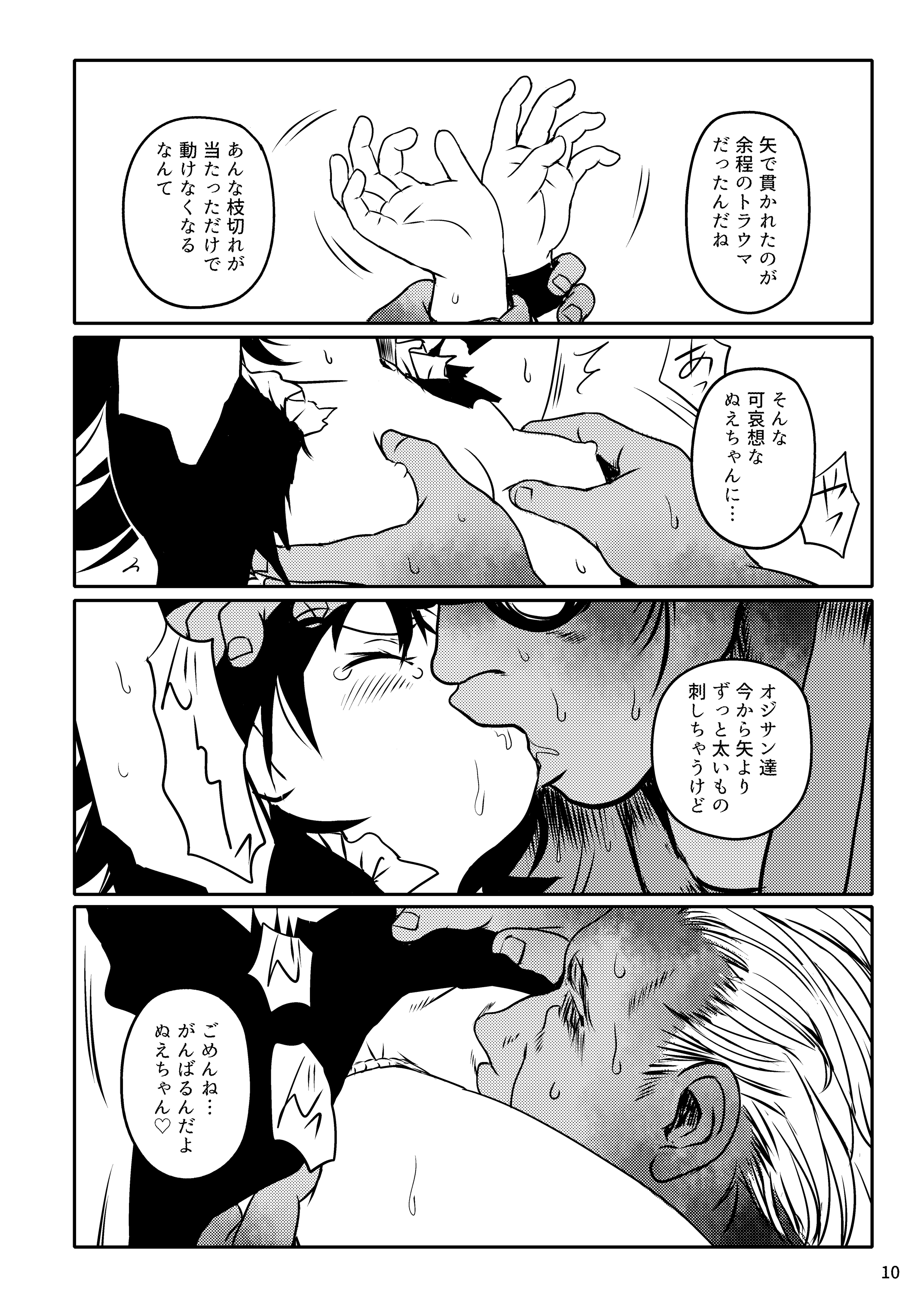 10