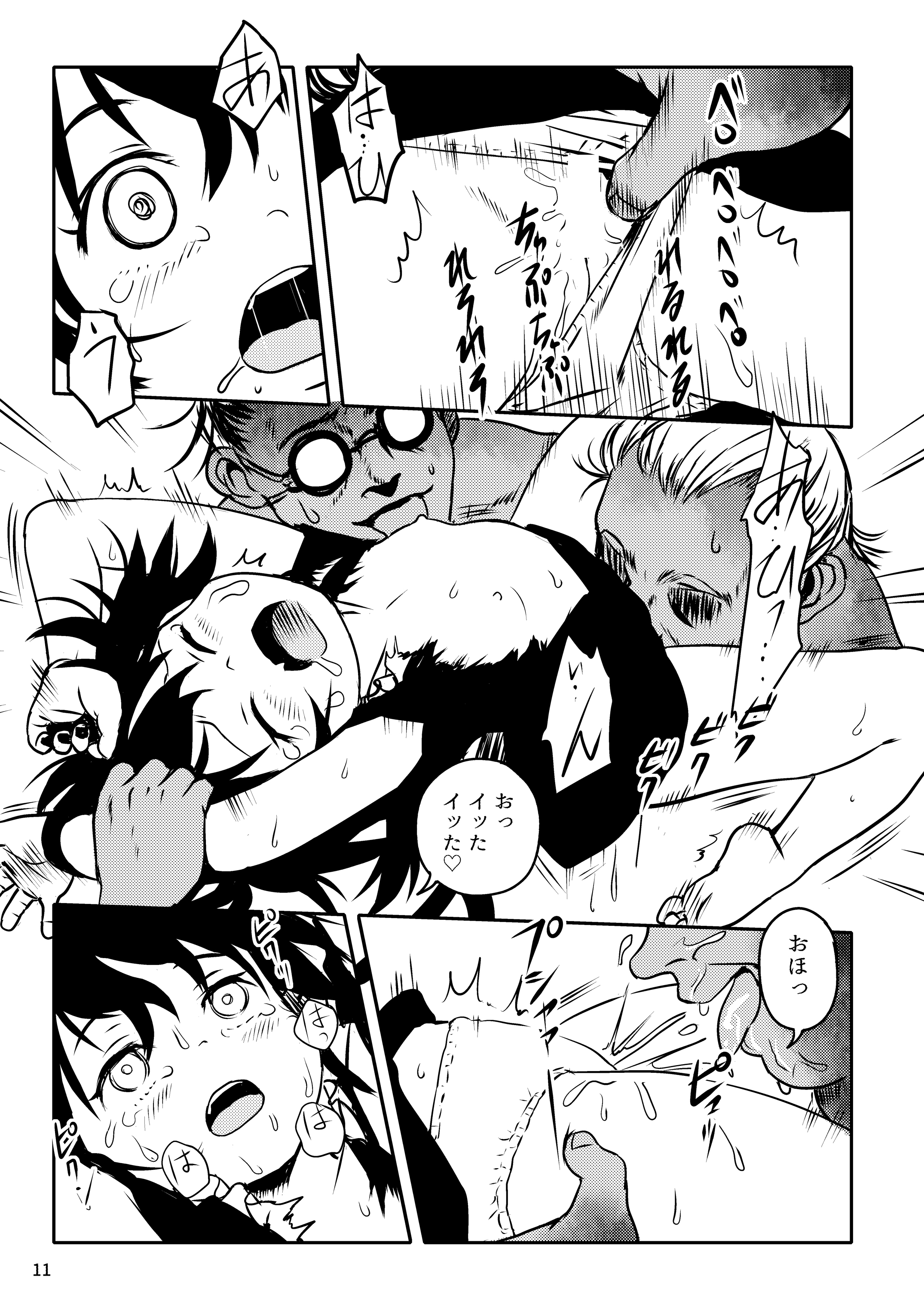 11
