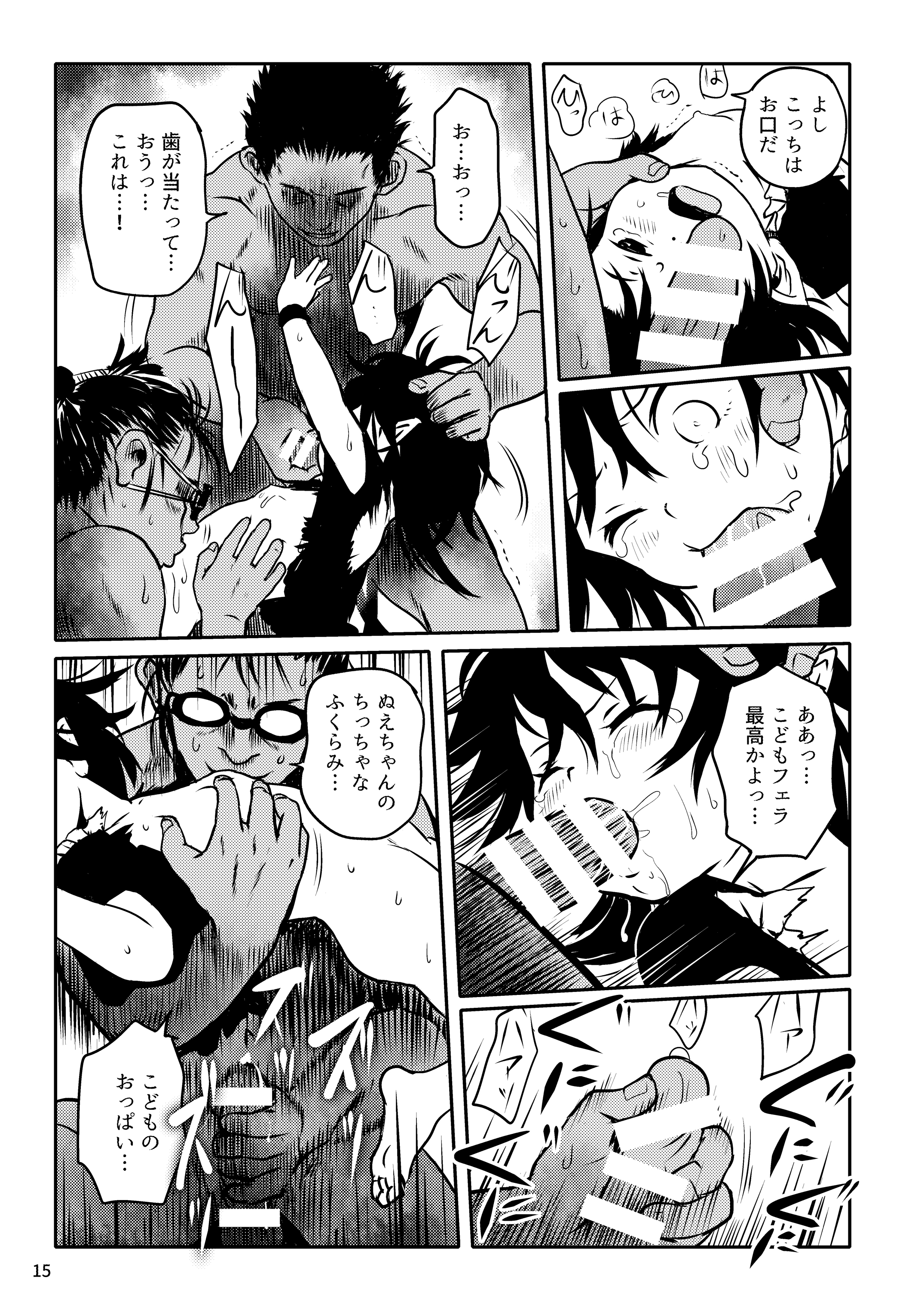 15