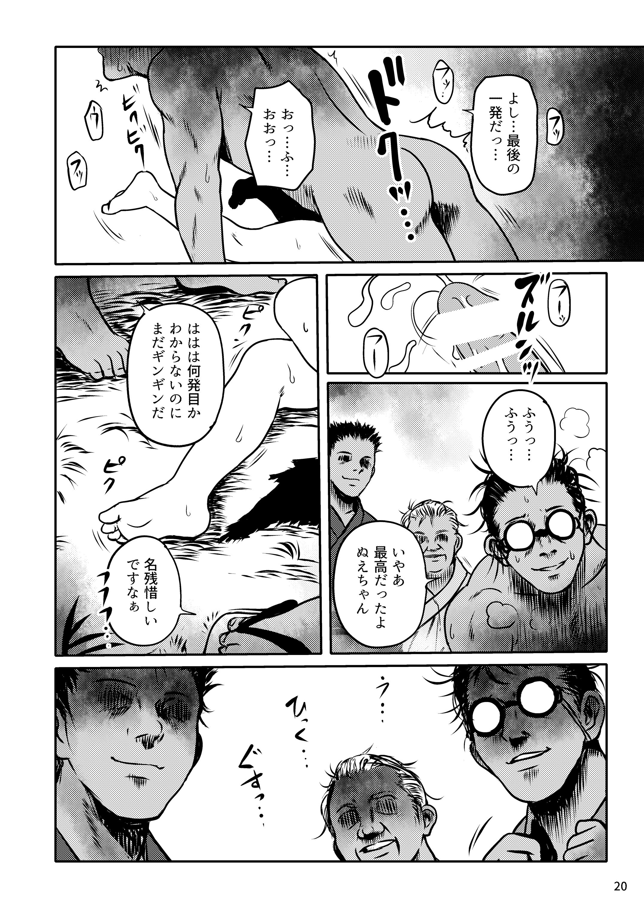 20