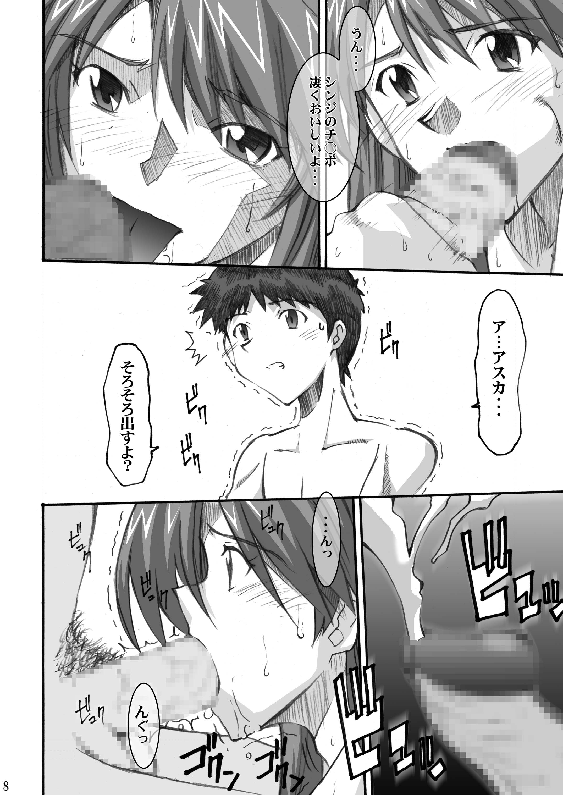 08