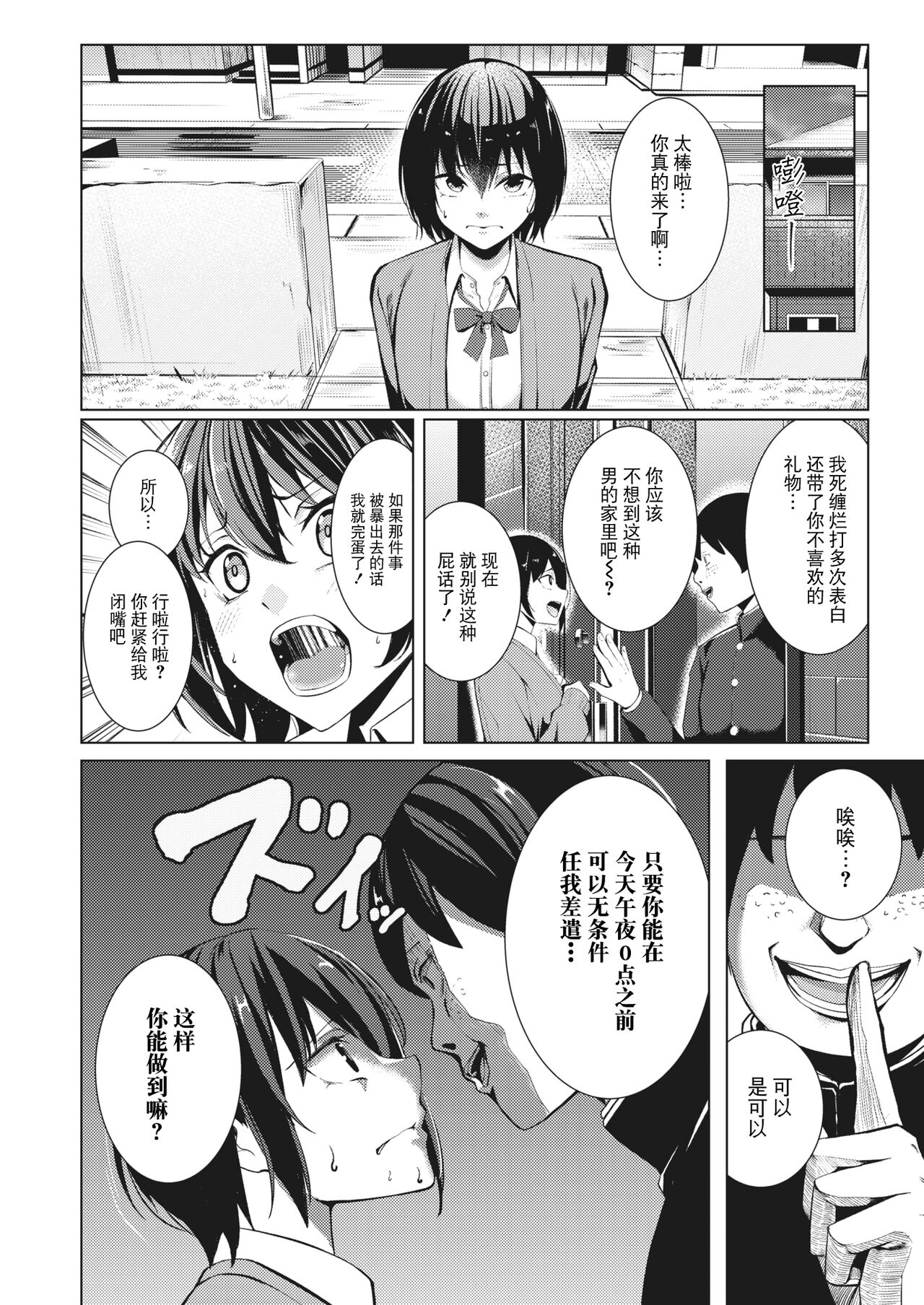 06