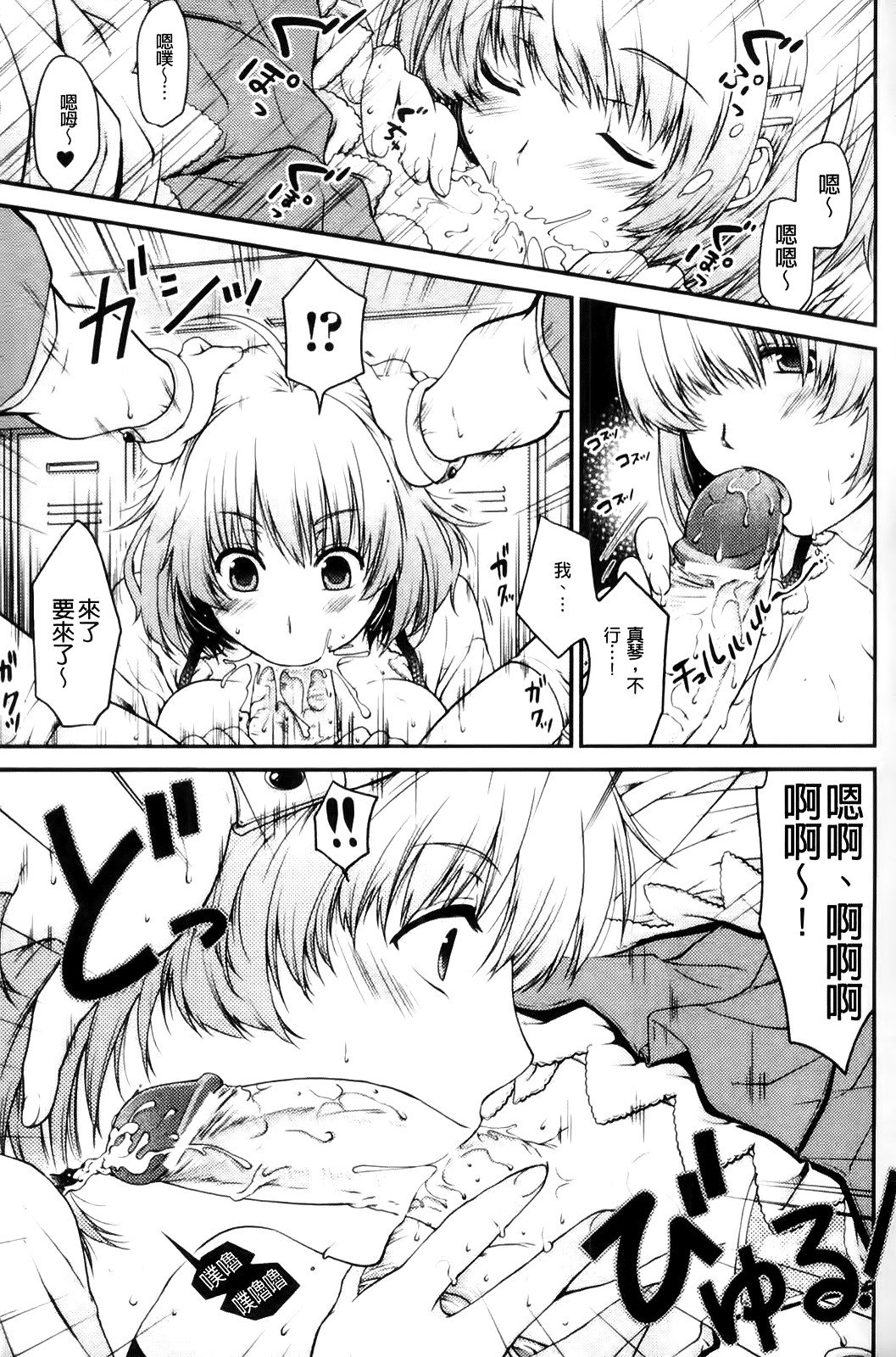 09