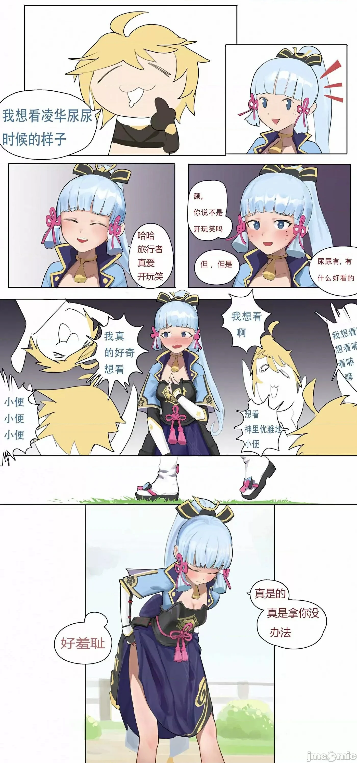230