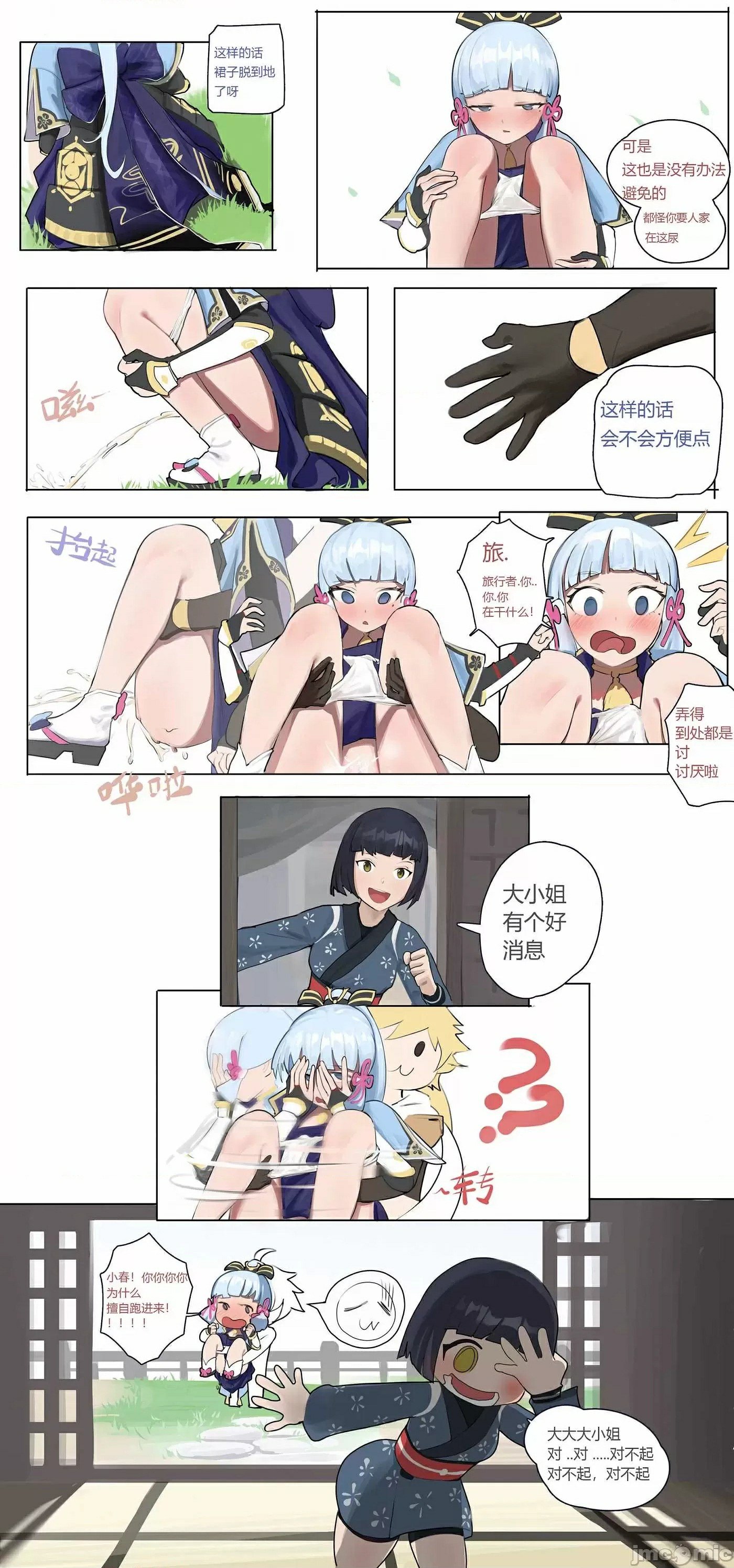 231