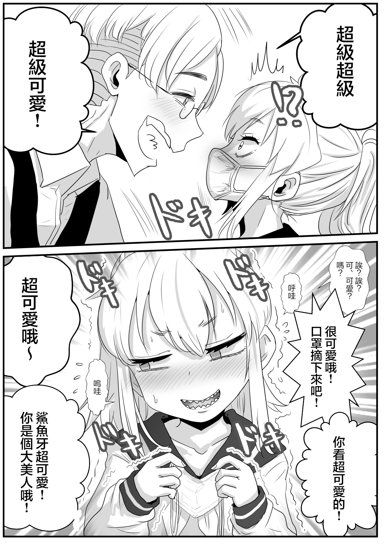 y_010