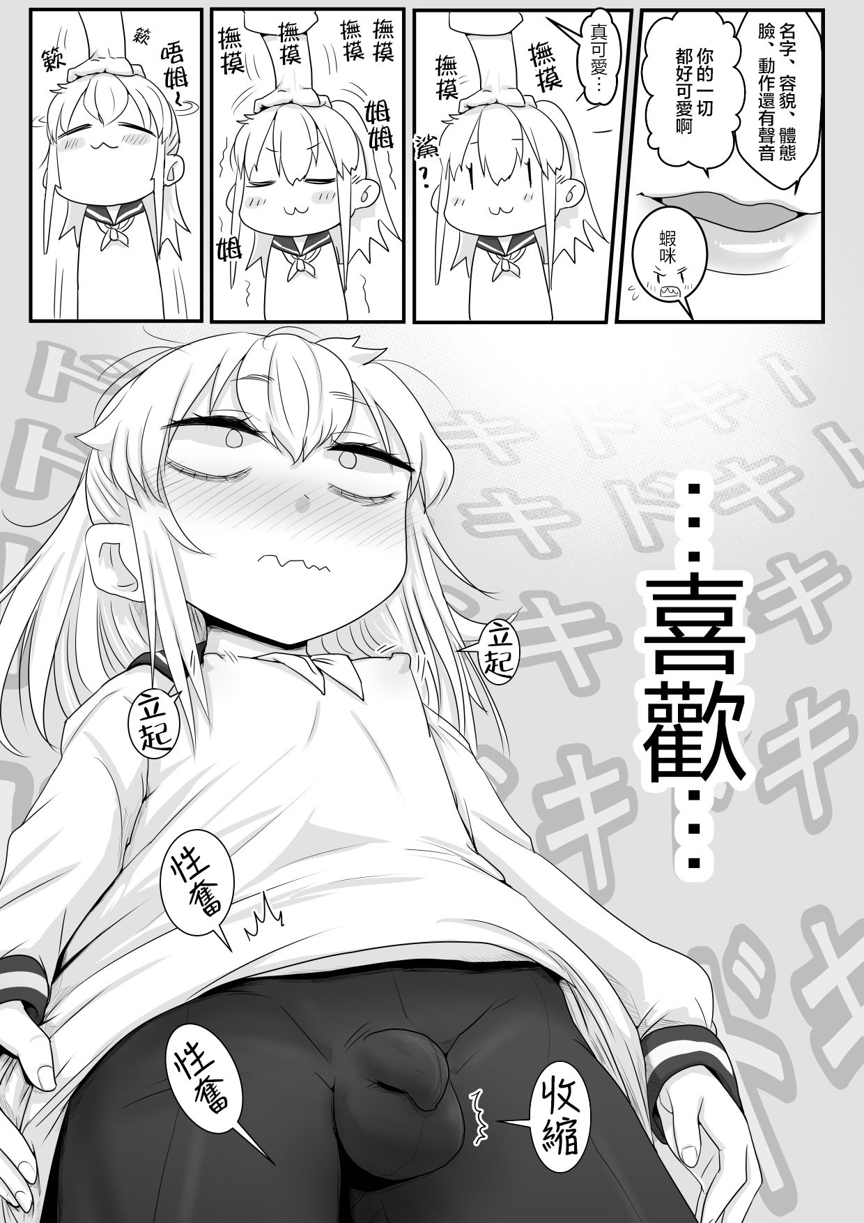 y_012