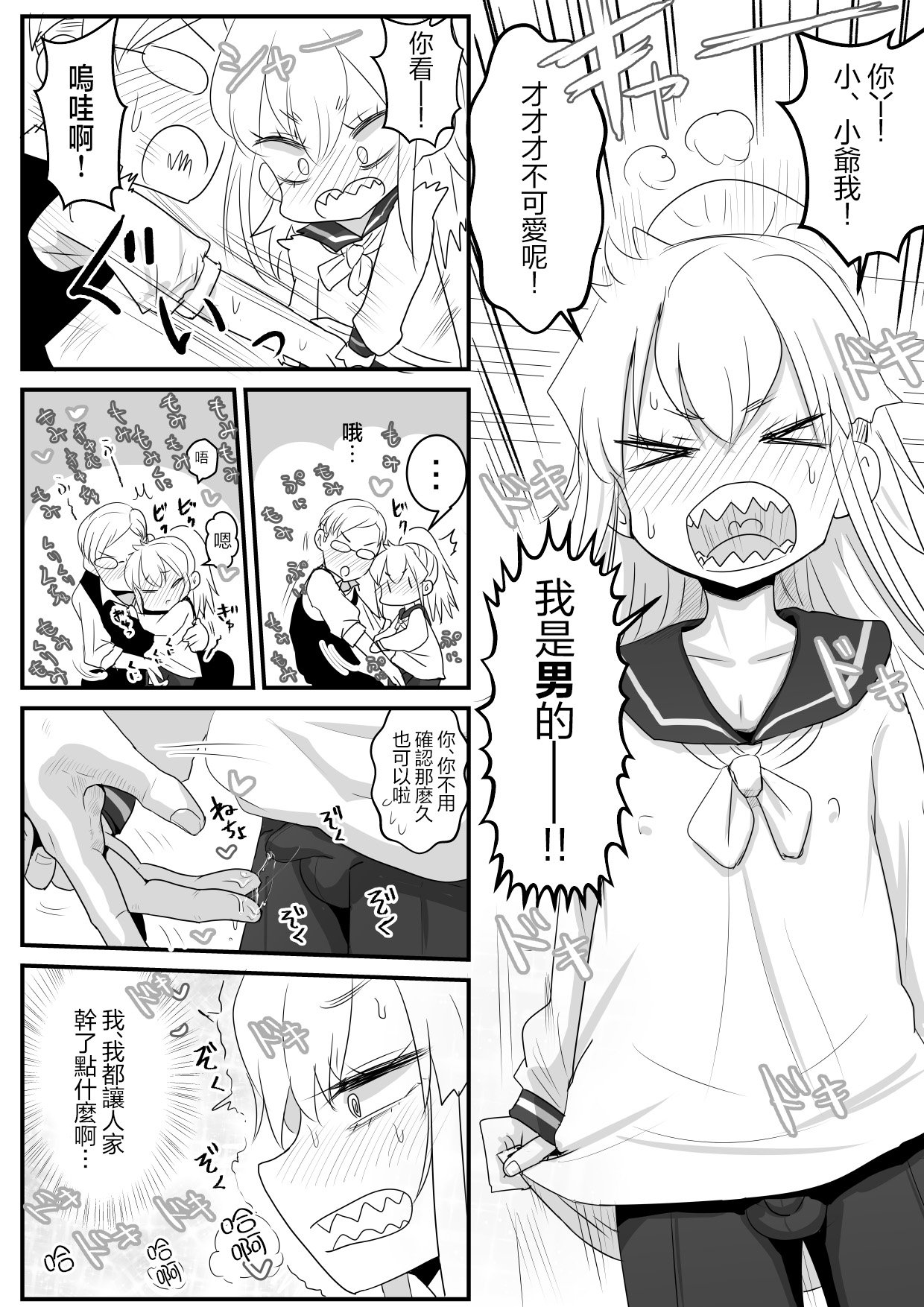y_013