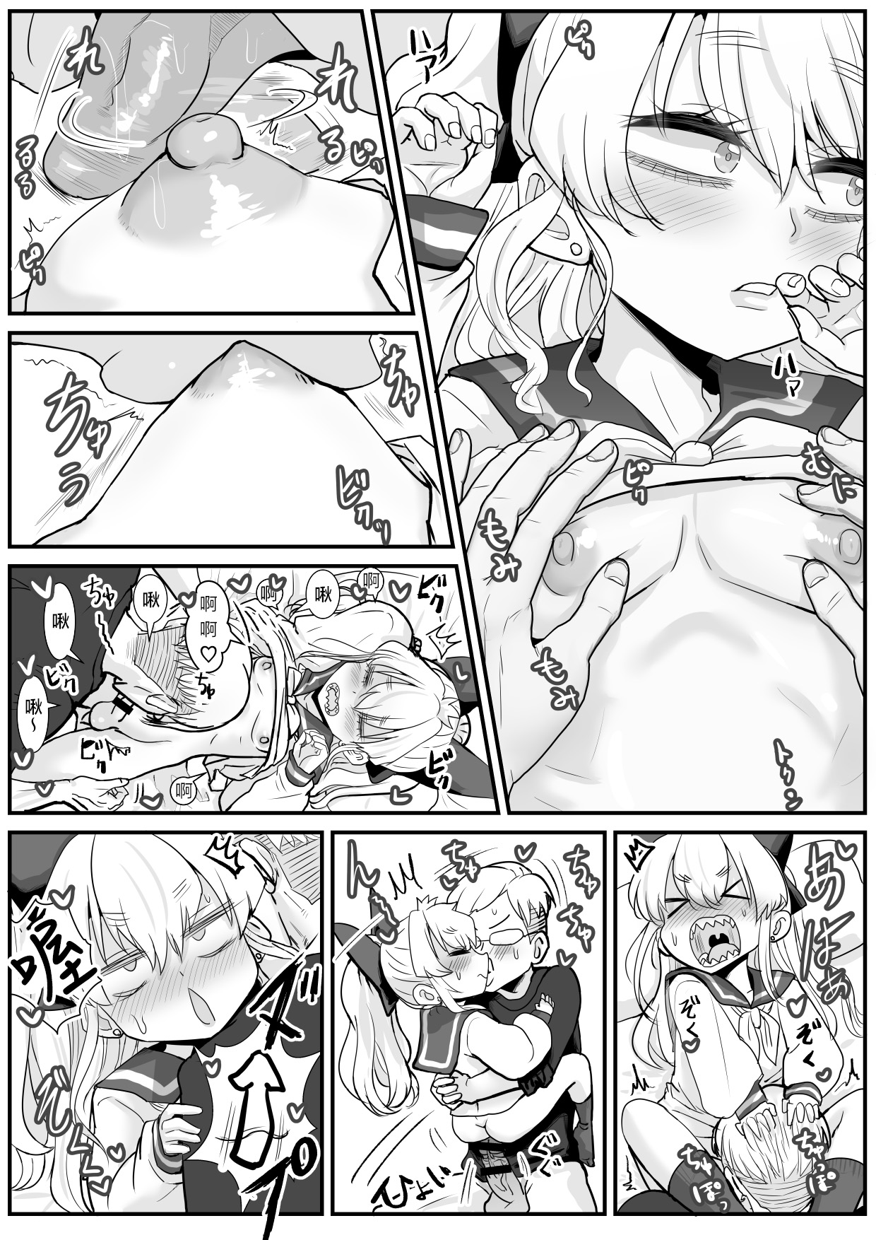 y_023