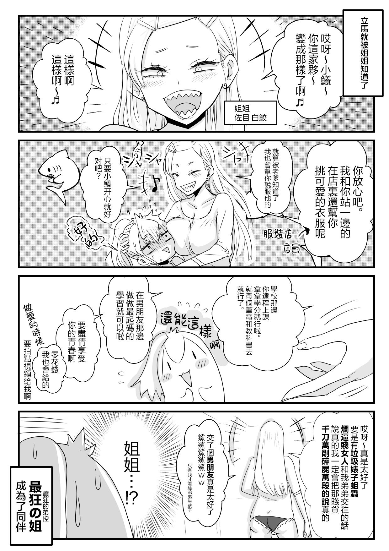 y_030