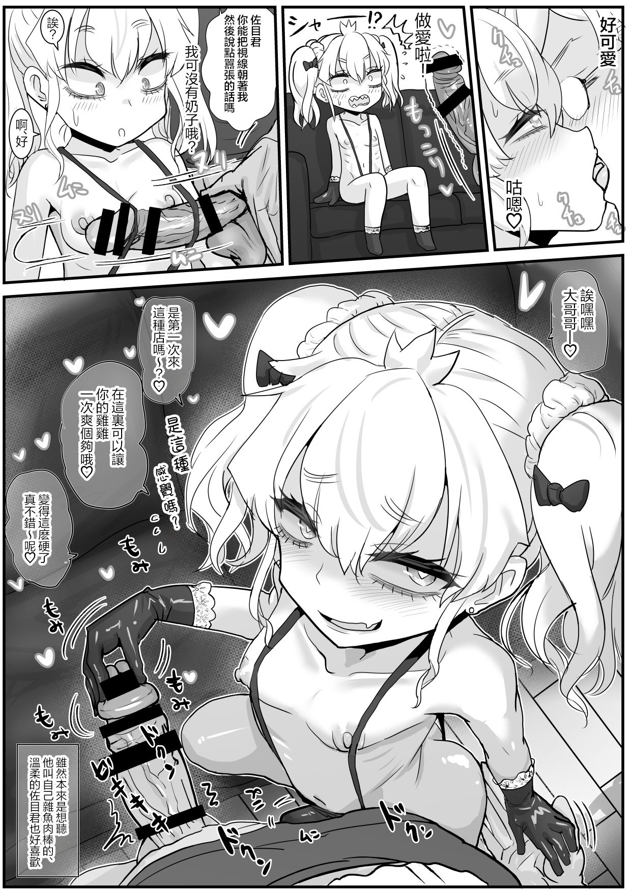 y_038