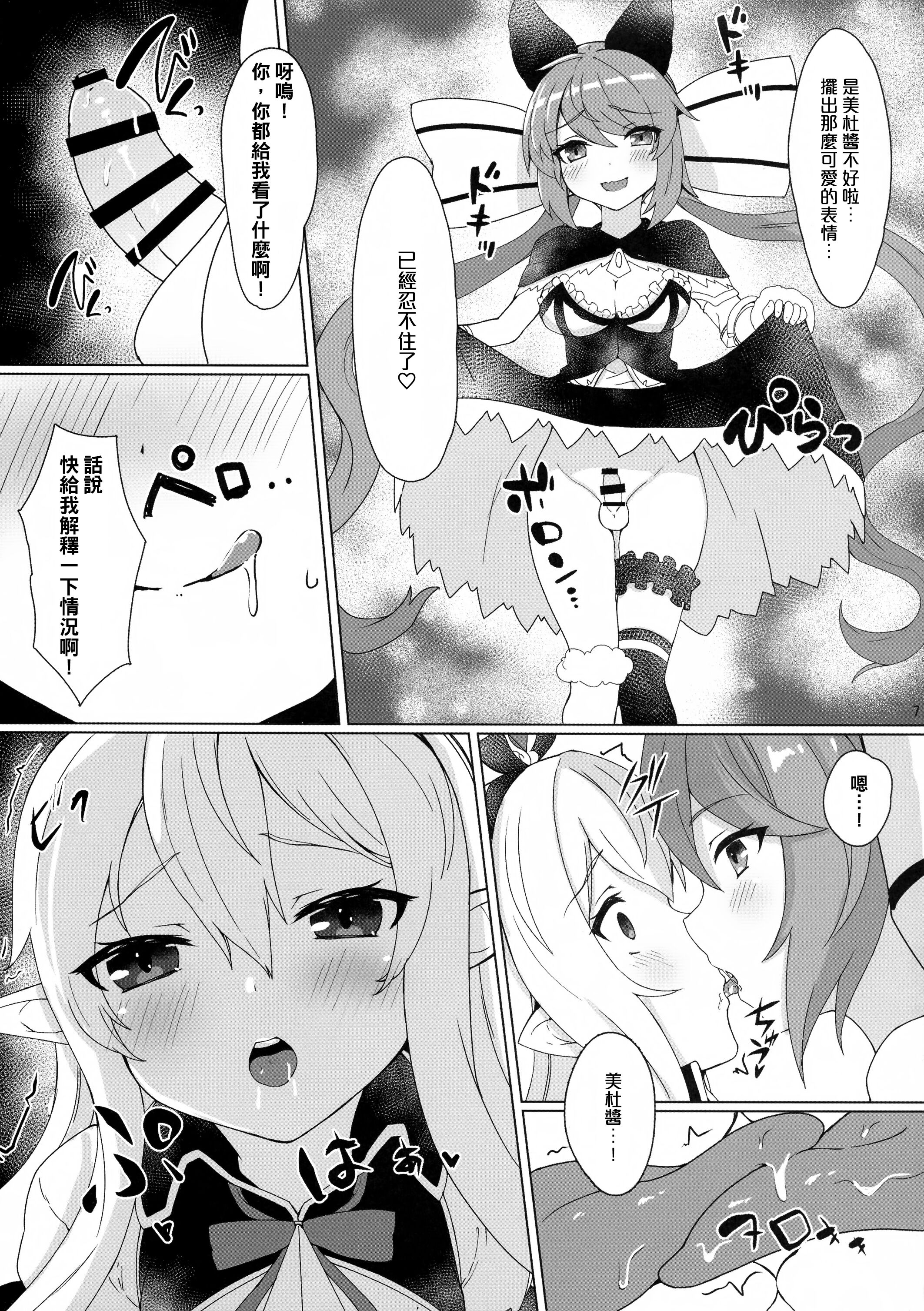 07