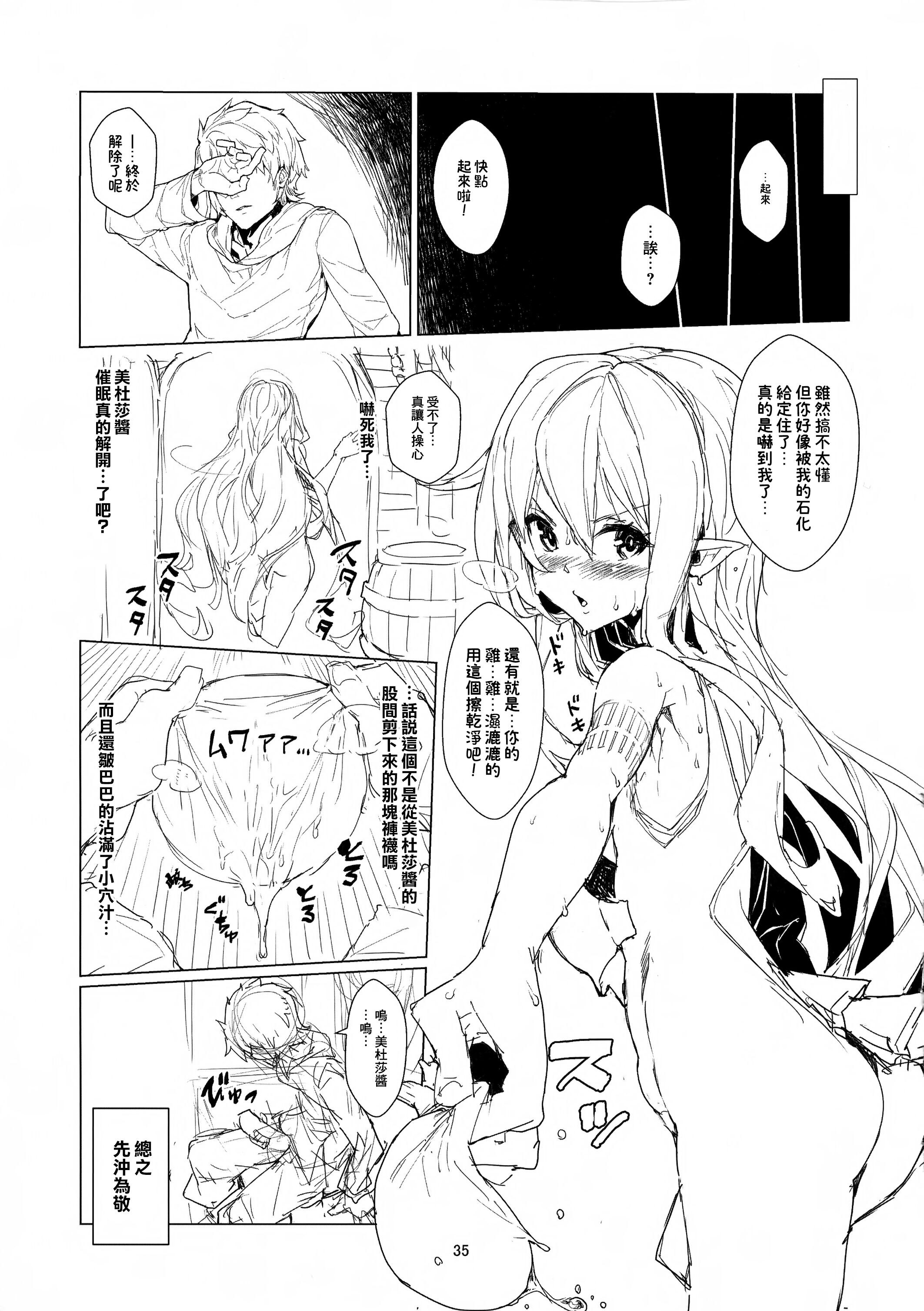35